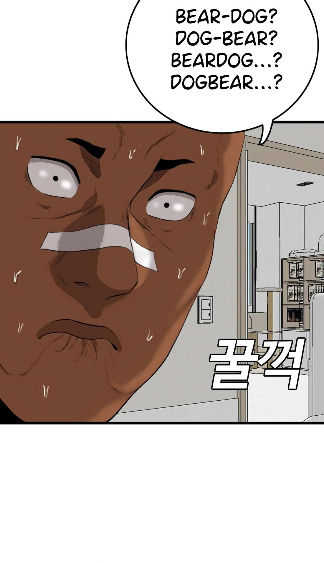 Bad Guy Chapter 181 page 102 - 