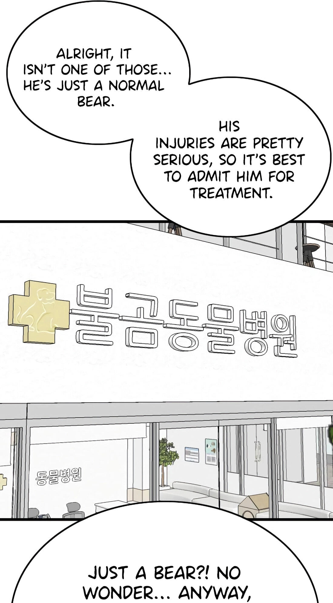 Bad Guy Chapter 181 page 103 - 