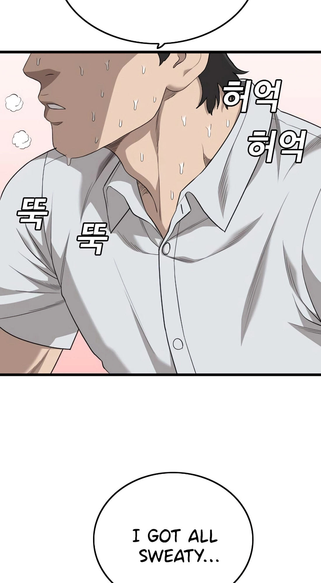 Bad Guy Chapter 181 page 12 - 