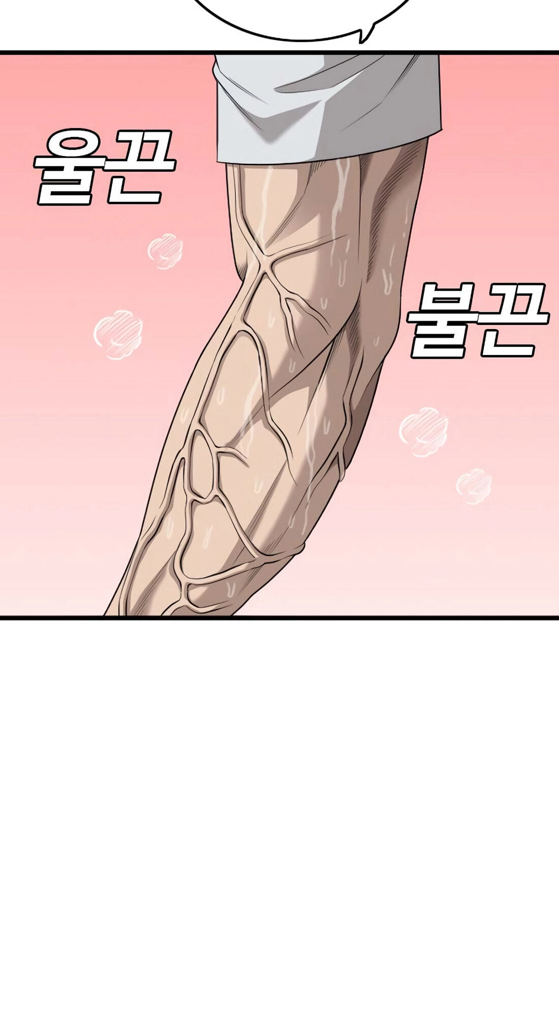Bad Guy Chapter 181 page 13 - 