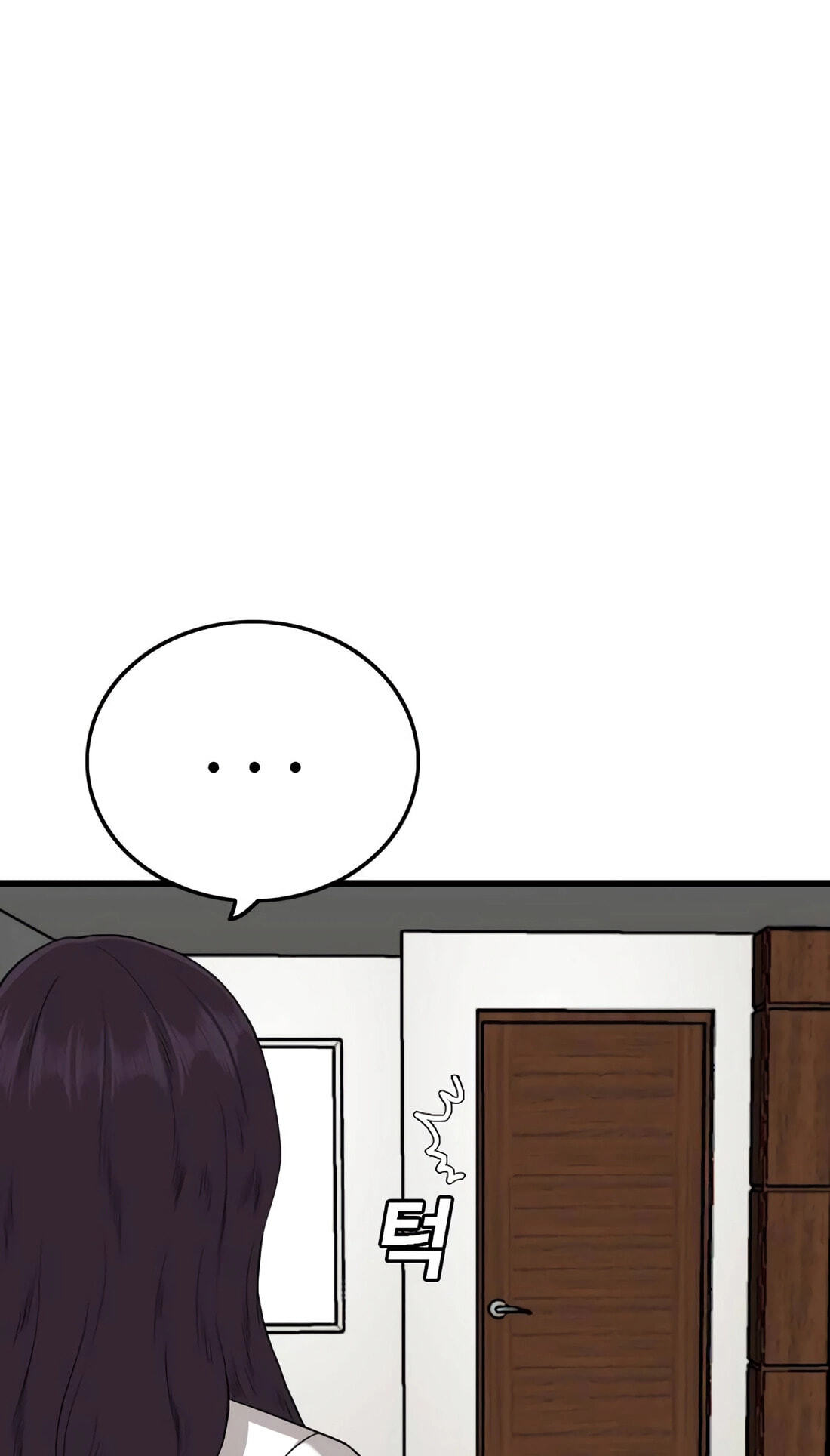Bad Guy Chapter 181 page 19 - 