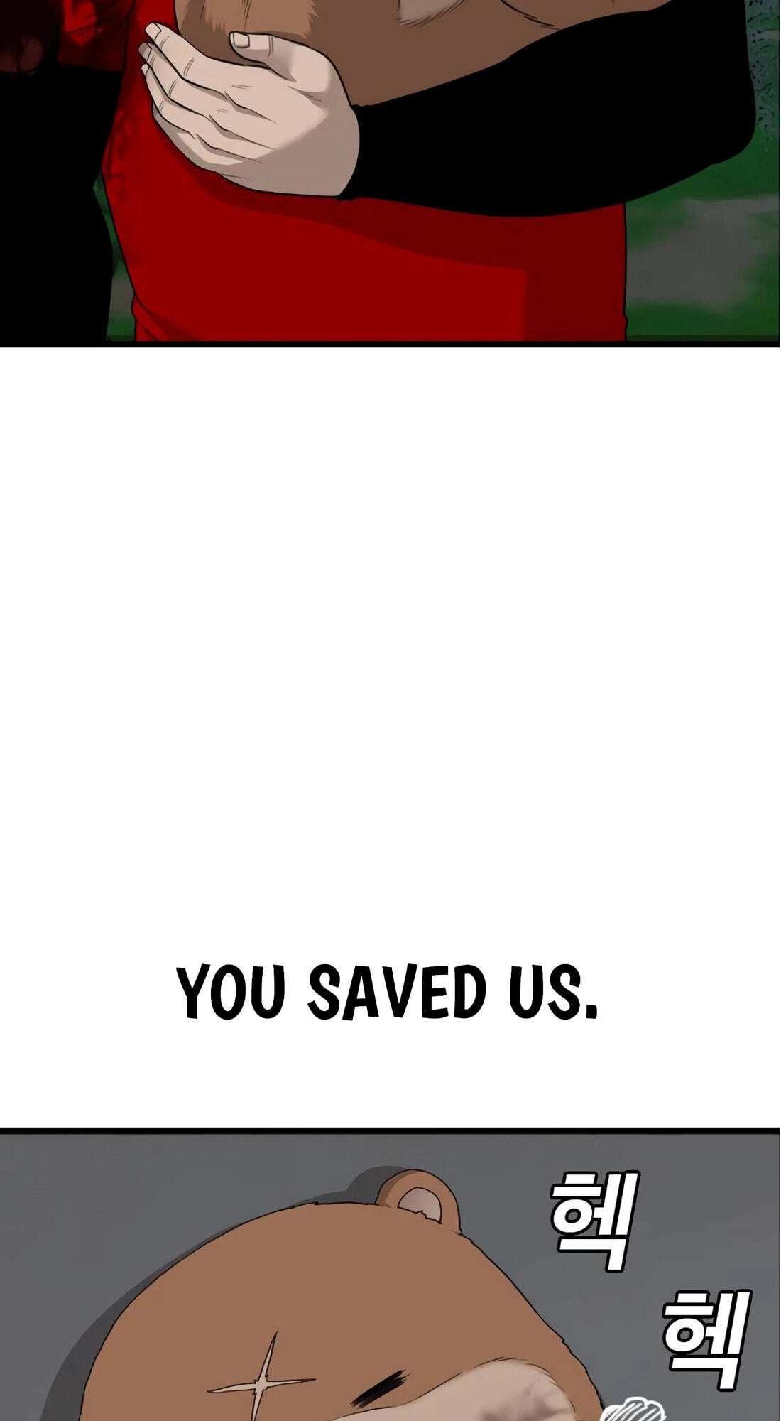Bad Guy Chapter 181 page 3 - 