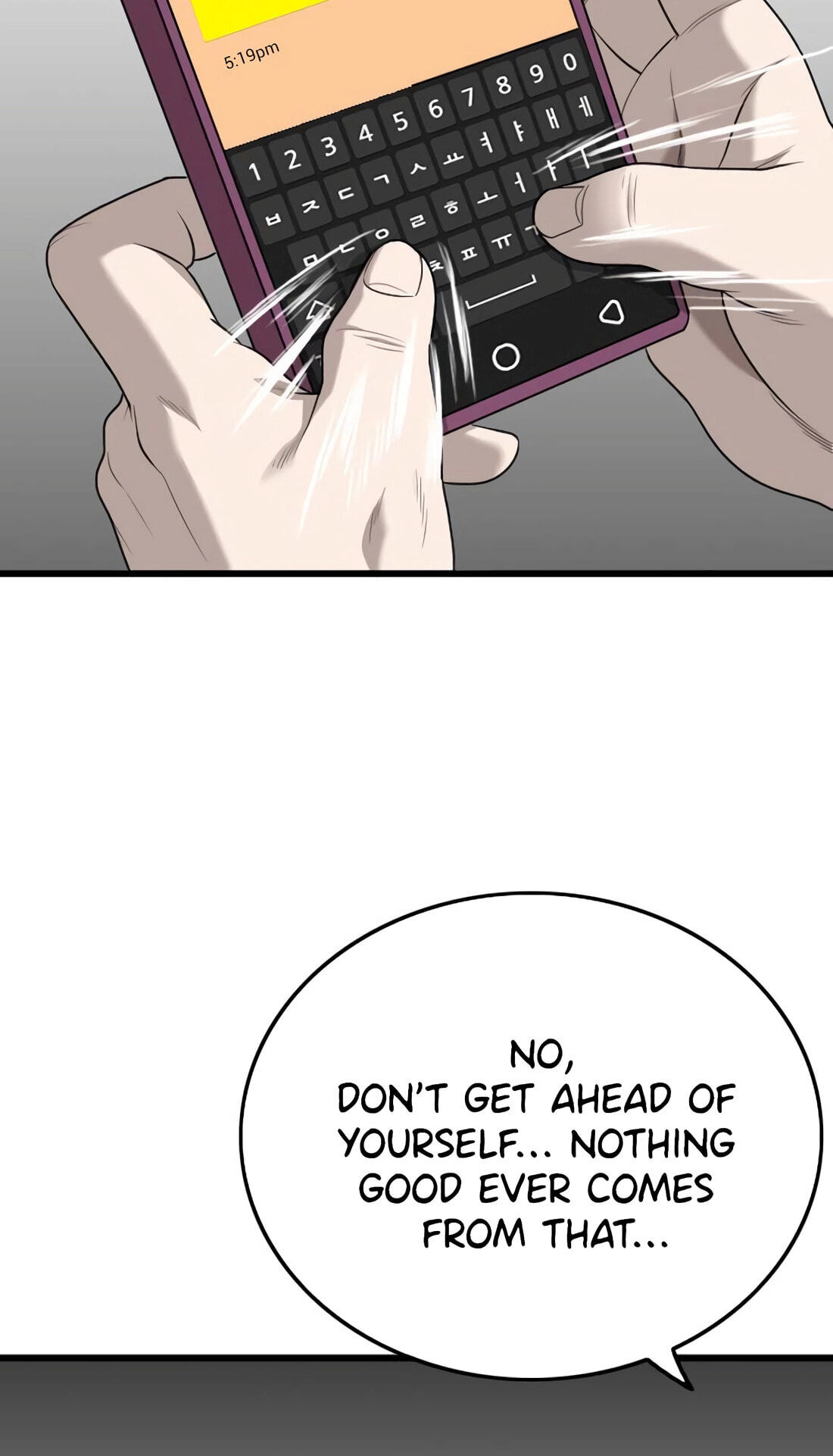 Bad Guy Chapter 181 page 21 - 