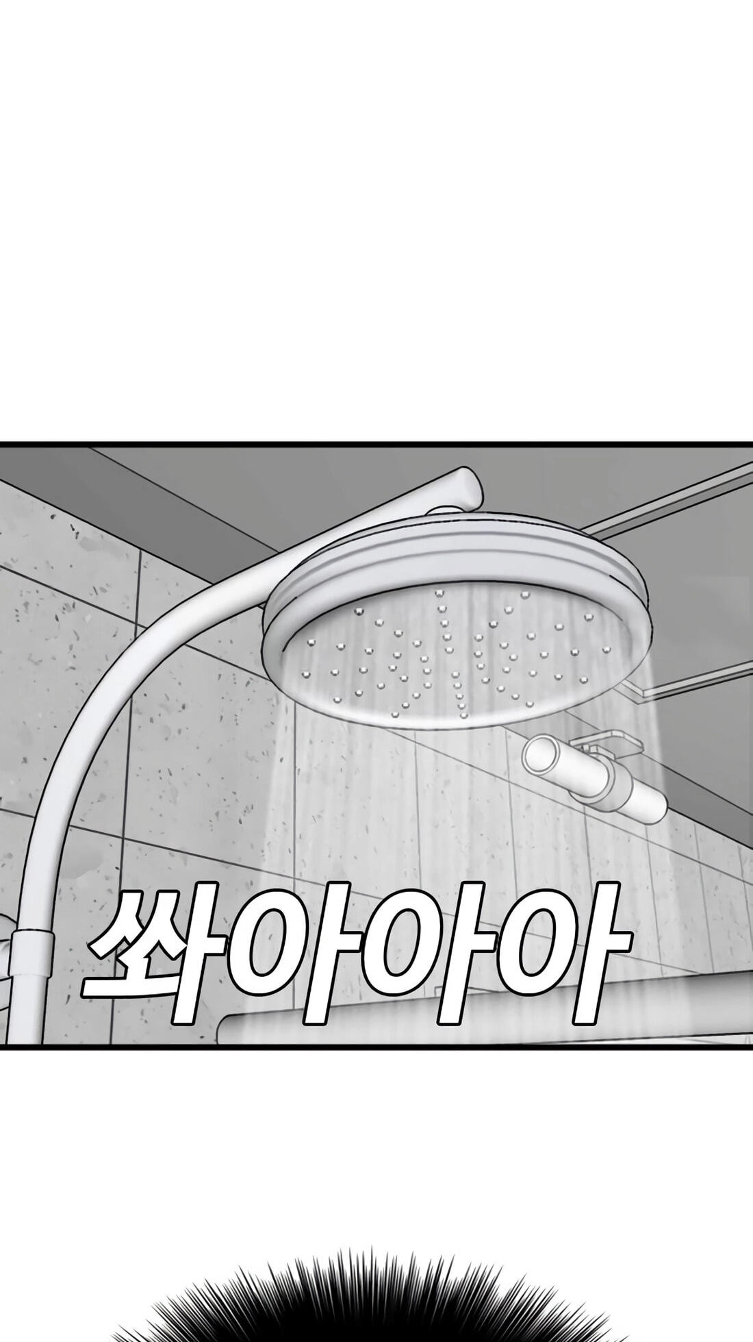 Bad Guy Chapter 181 page 24 - 