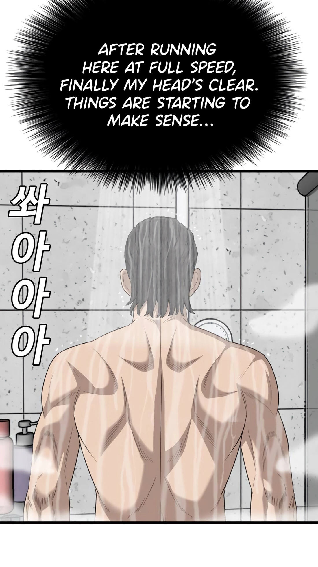 Bad Guy Chapter 181 page 25 - 