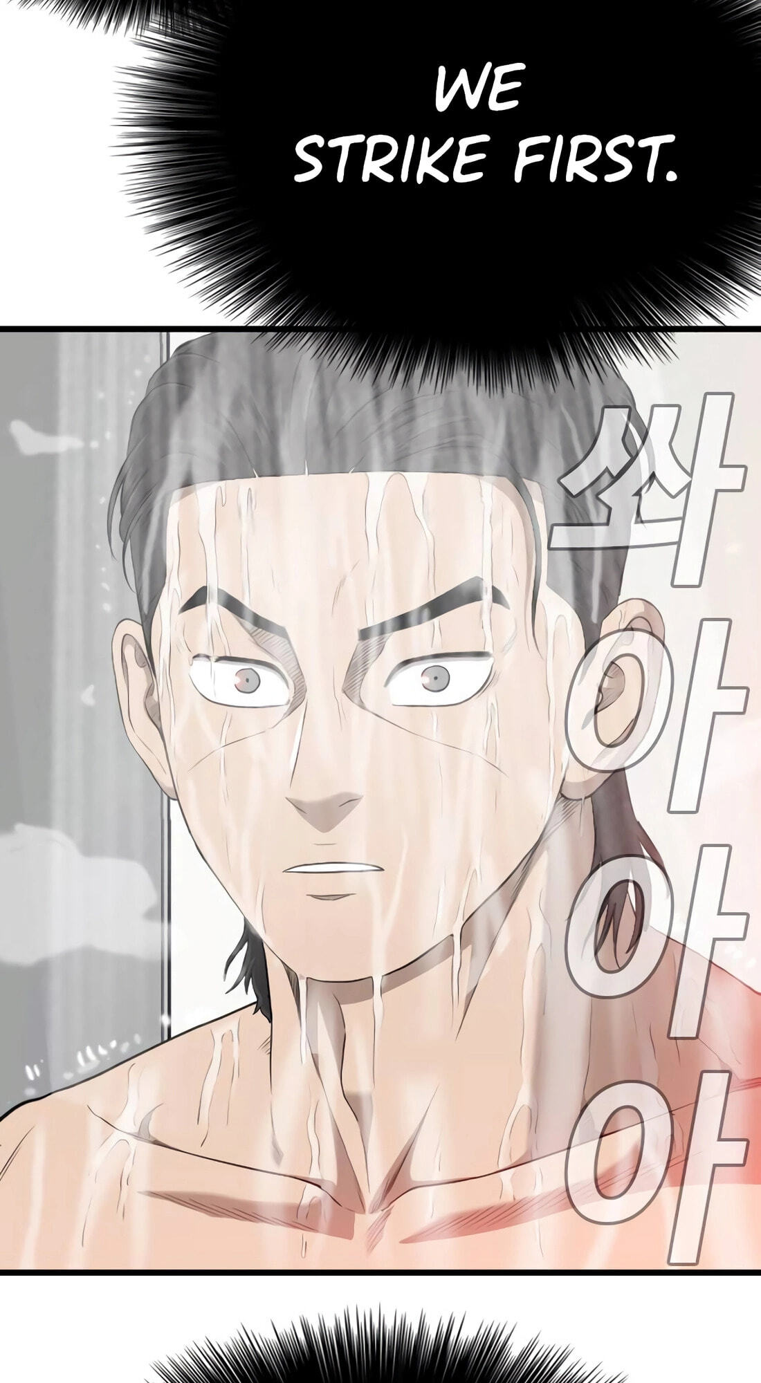 Bad Guy Chapter 181 page 30 - 