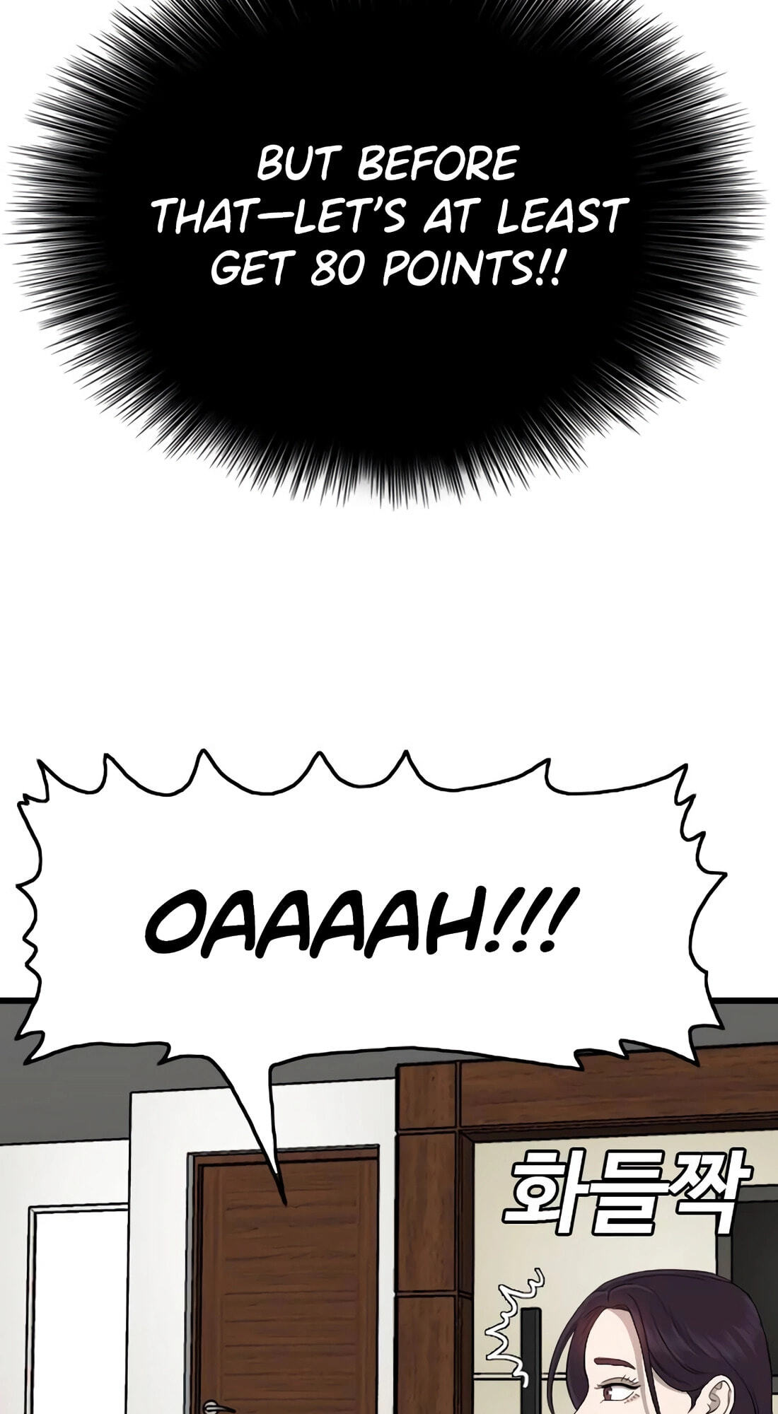 Bad Guy Chapter 181 page 31 - 