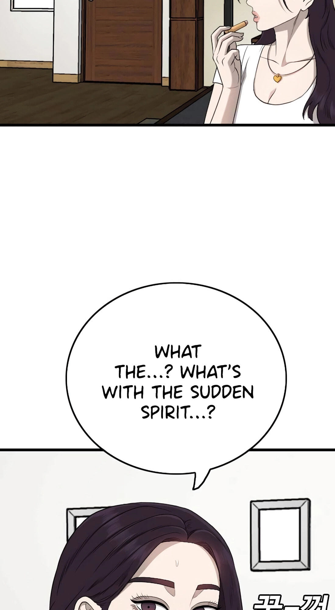Bad Guy Chapter 181 page 32 - 