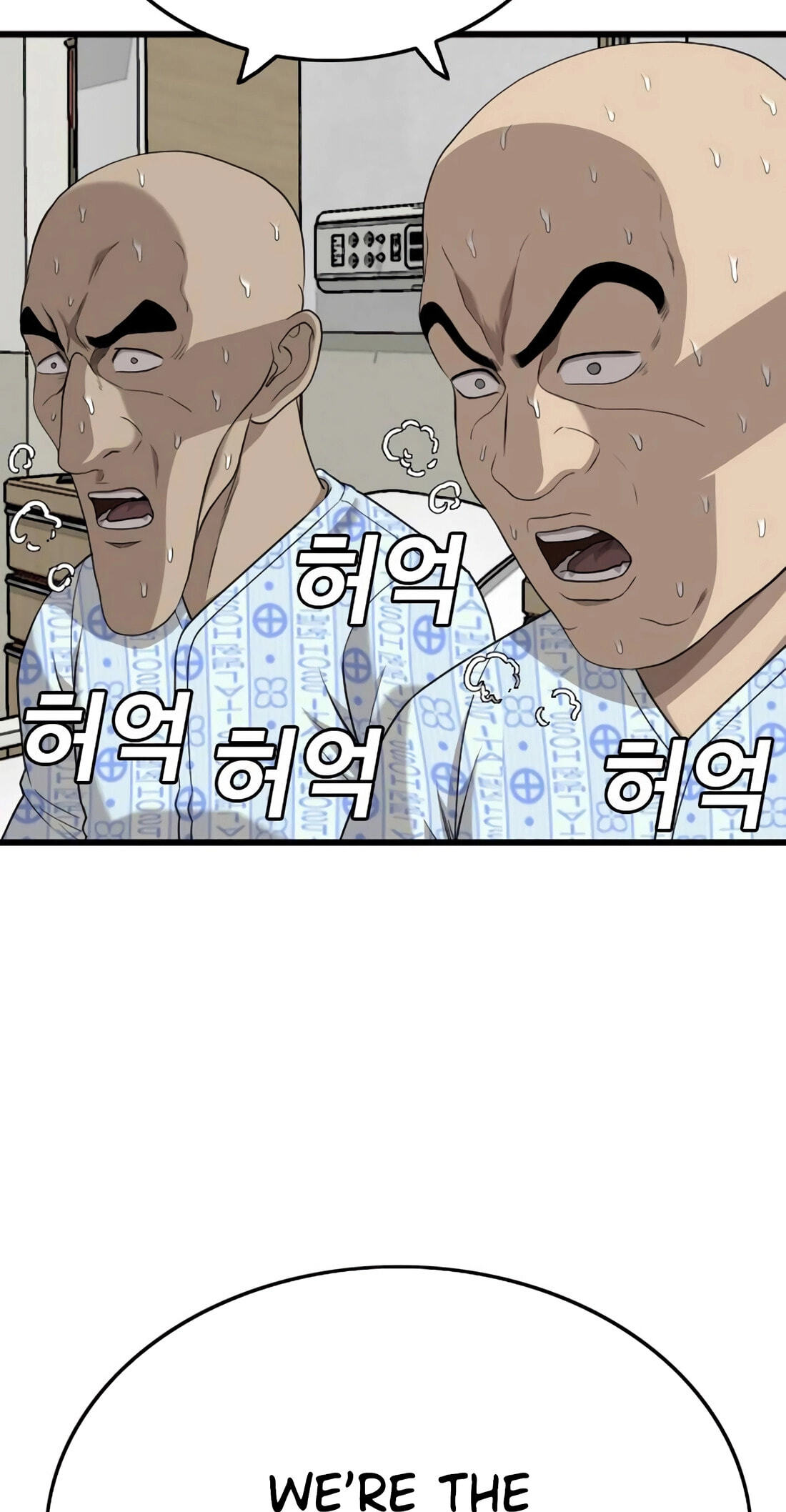 Bad Guy Chapter 181 page 40 - 