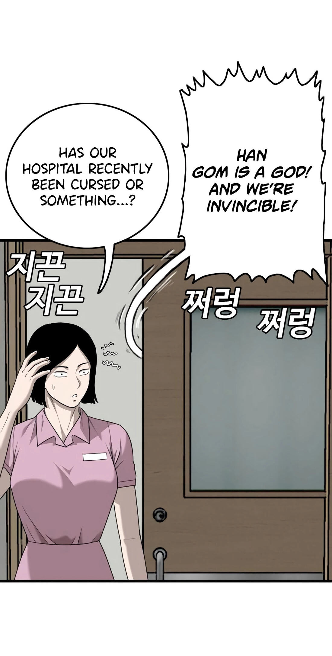 Bad Guy Chapter 181 page 43 - 