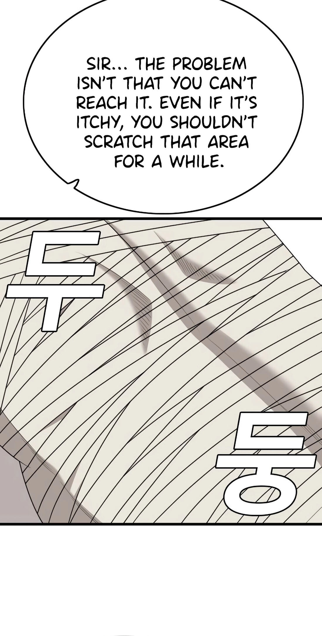 Bad Guy Chapter 181 page 47 - 