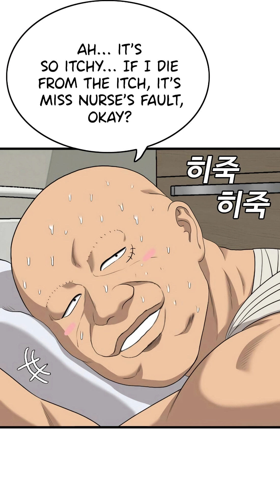Bad Guy Chapter 181 page 48 - 