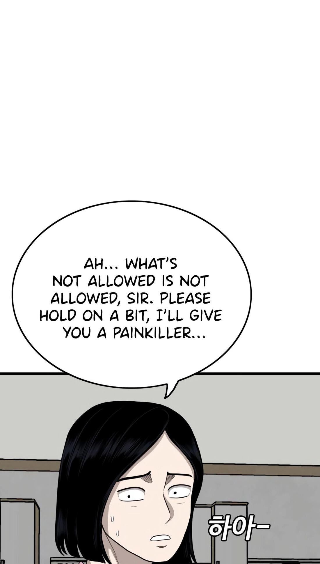 Bad Guy Chapter 181 page 49 - 