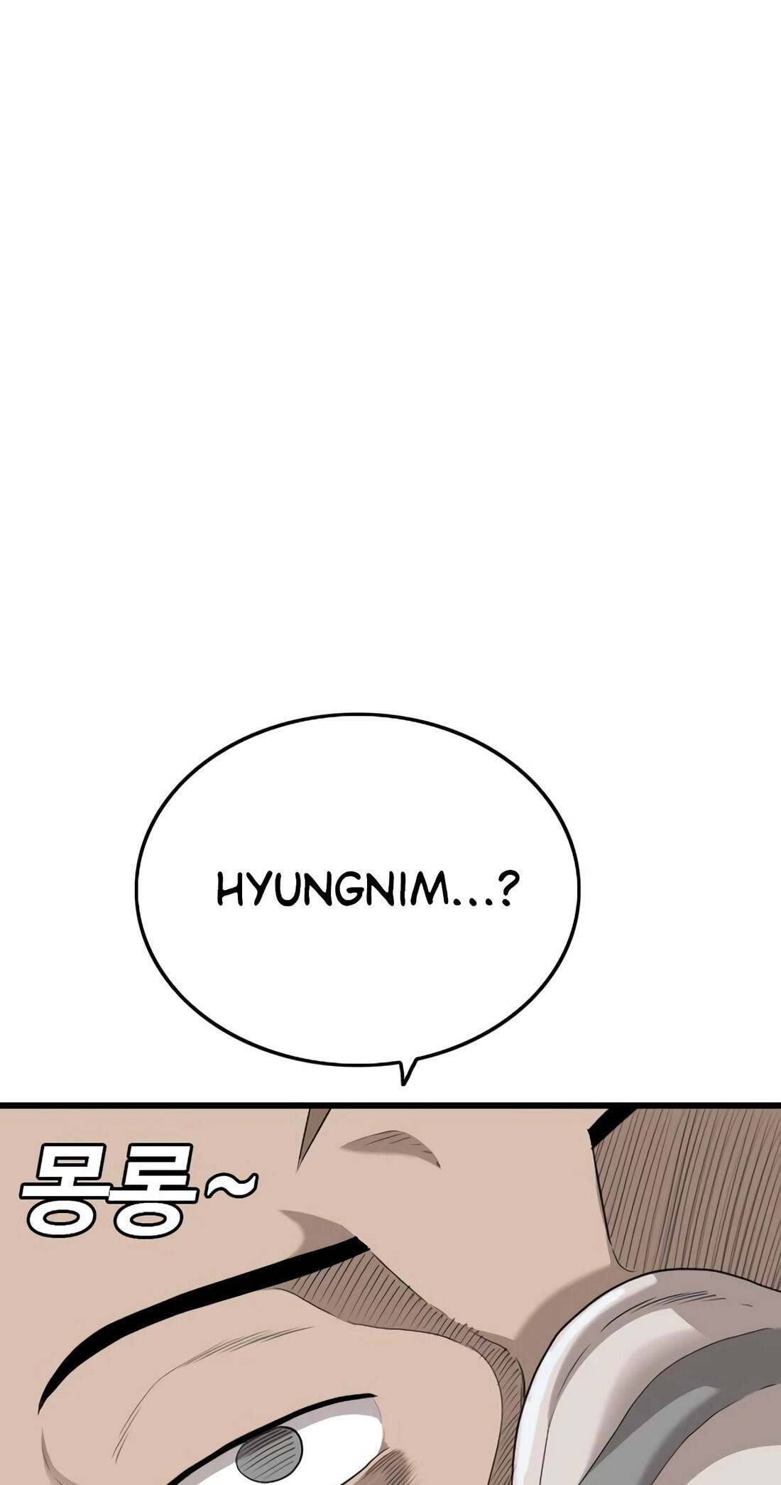 Bad Guy Chapter 181 page 58 - 