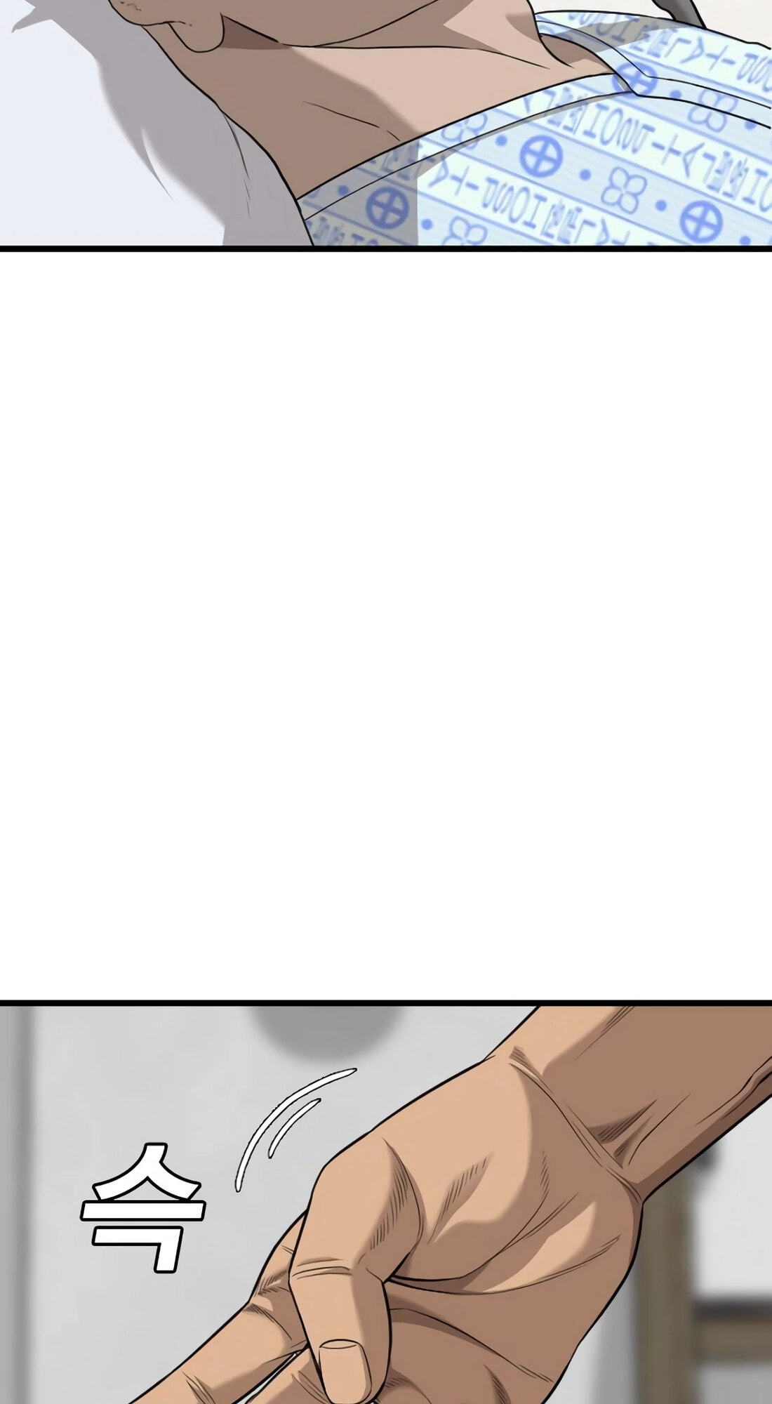 Bad Guy Chapter 181 page 64 - 