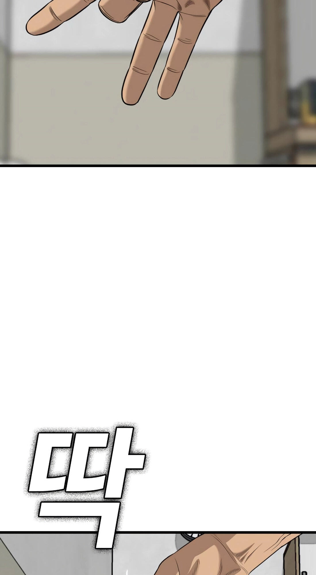 Bad Guy Chapter 181 page 65 - 
