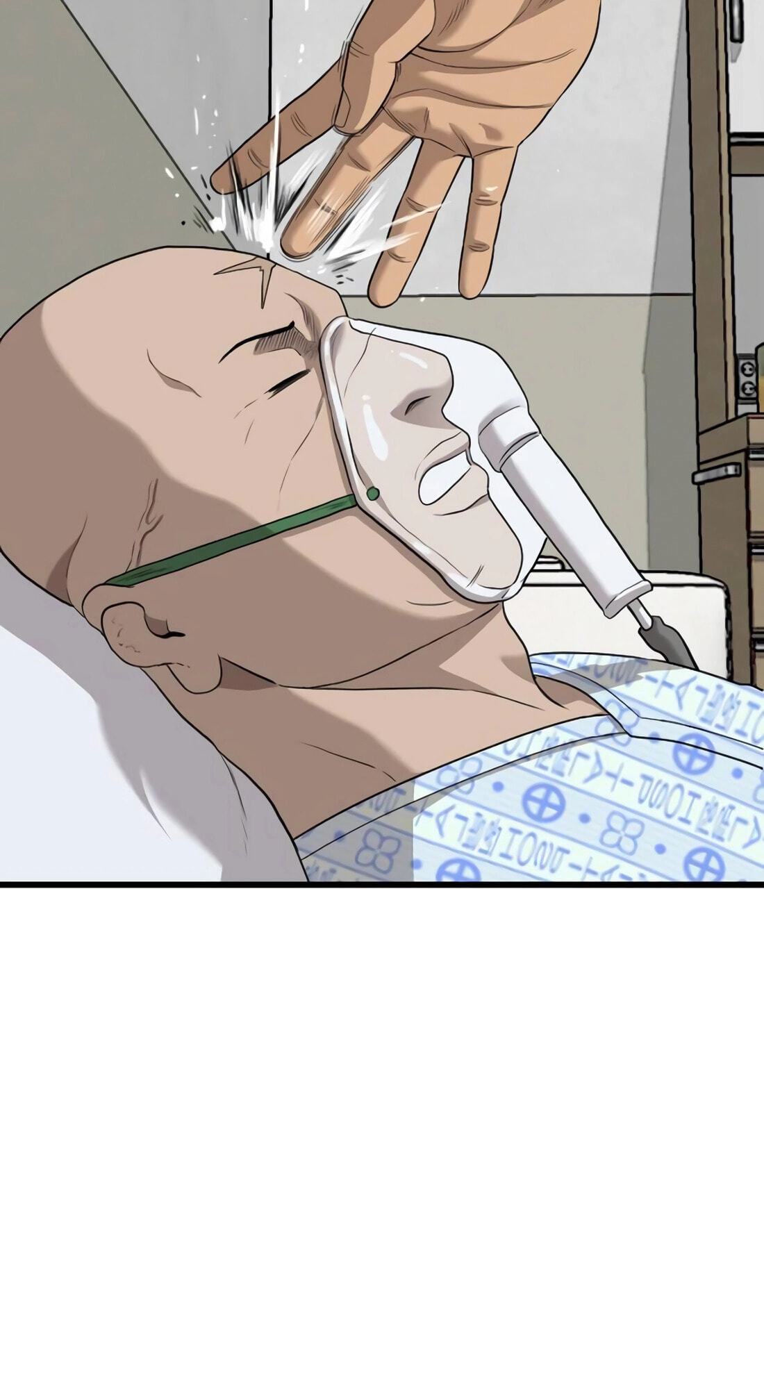 Bad Guy Chapter 181 page 66 - 