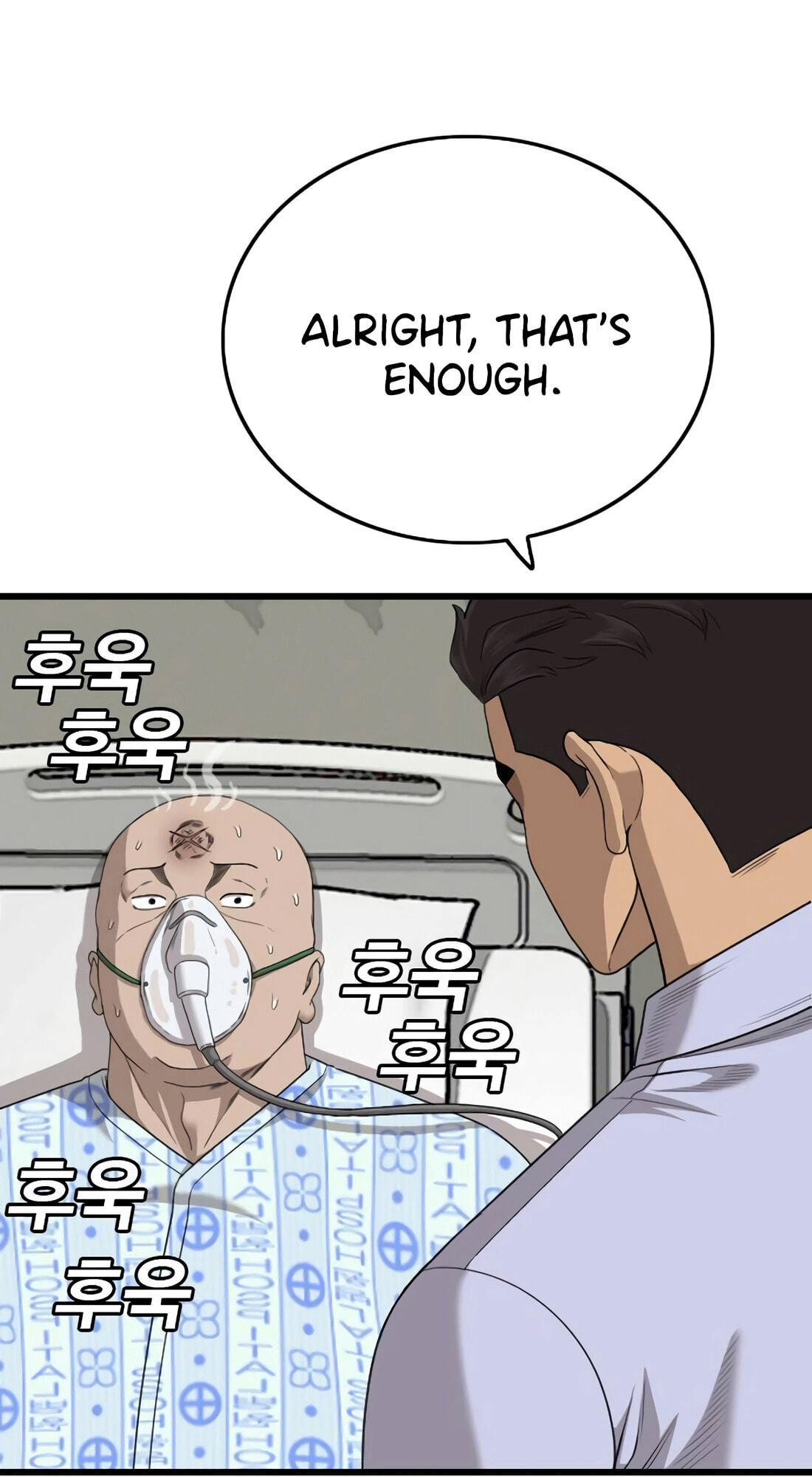 Bad Guy Chapter 181 page 67 - 