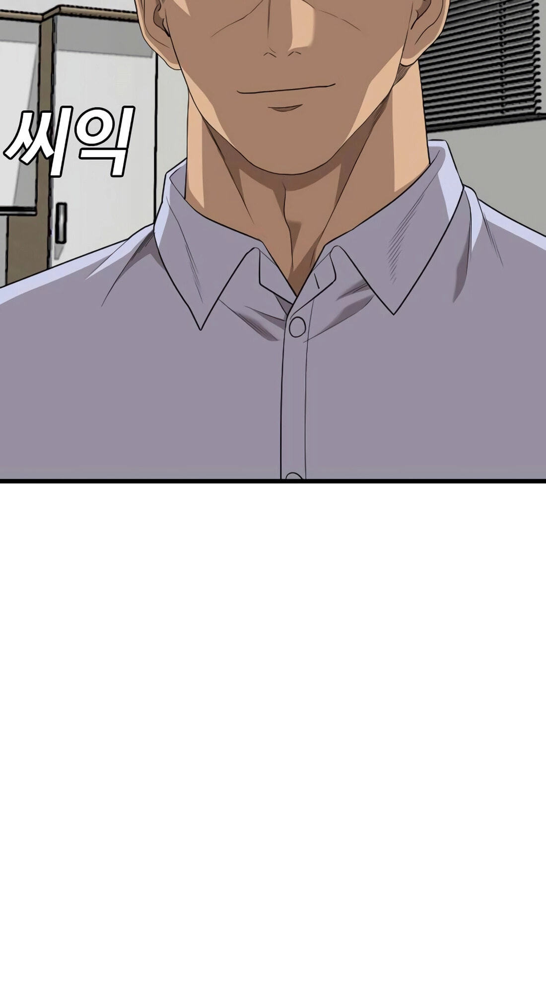 Bad Guy Chapter 181 page 69 - 