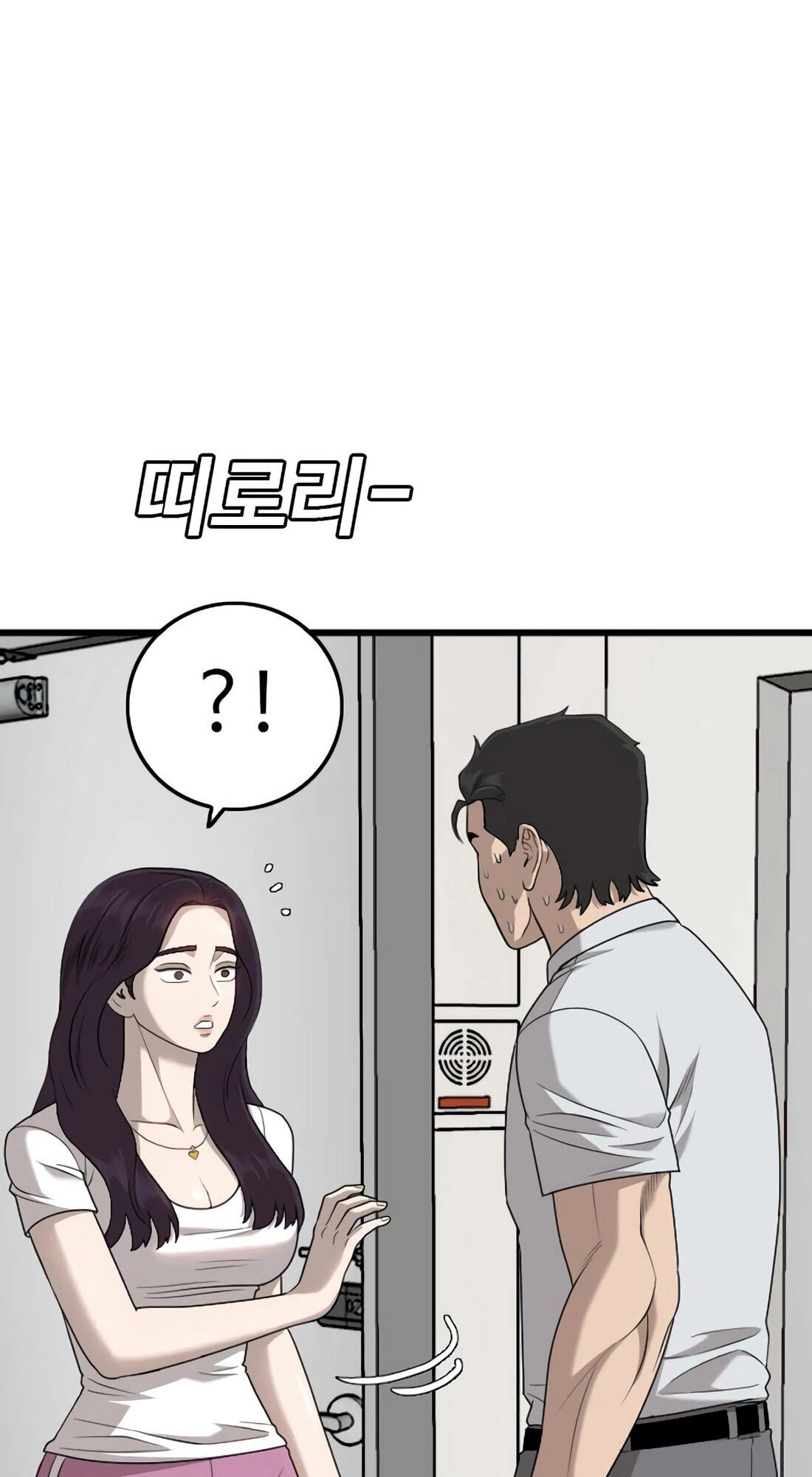 Bad Guy Chapter 181 page 8 - 