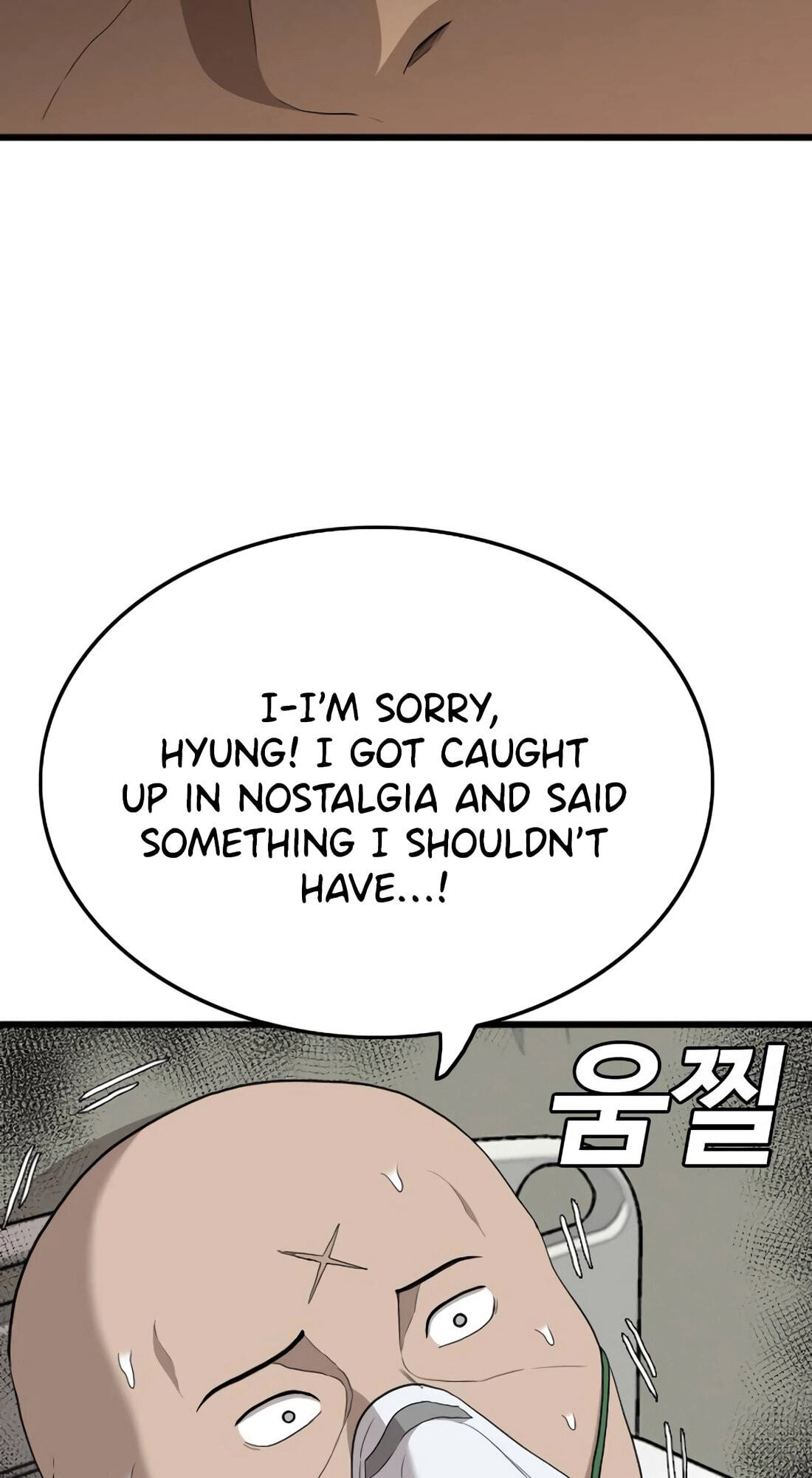 Bad Guy Chapter 181 page 76 - 