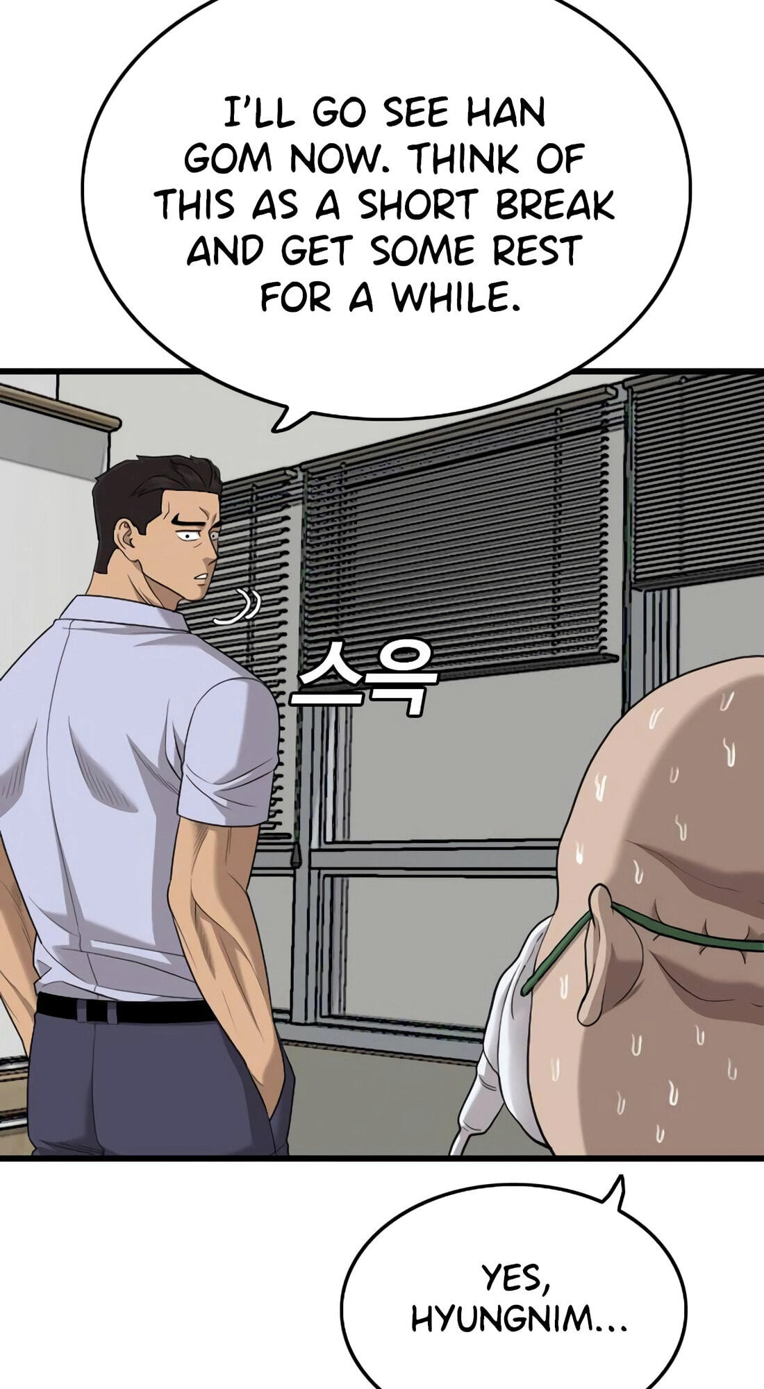 Bad Guy Chapter 181 page 79 - 