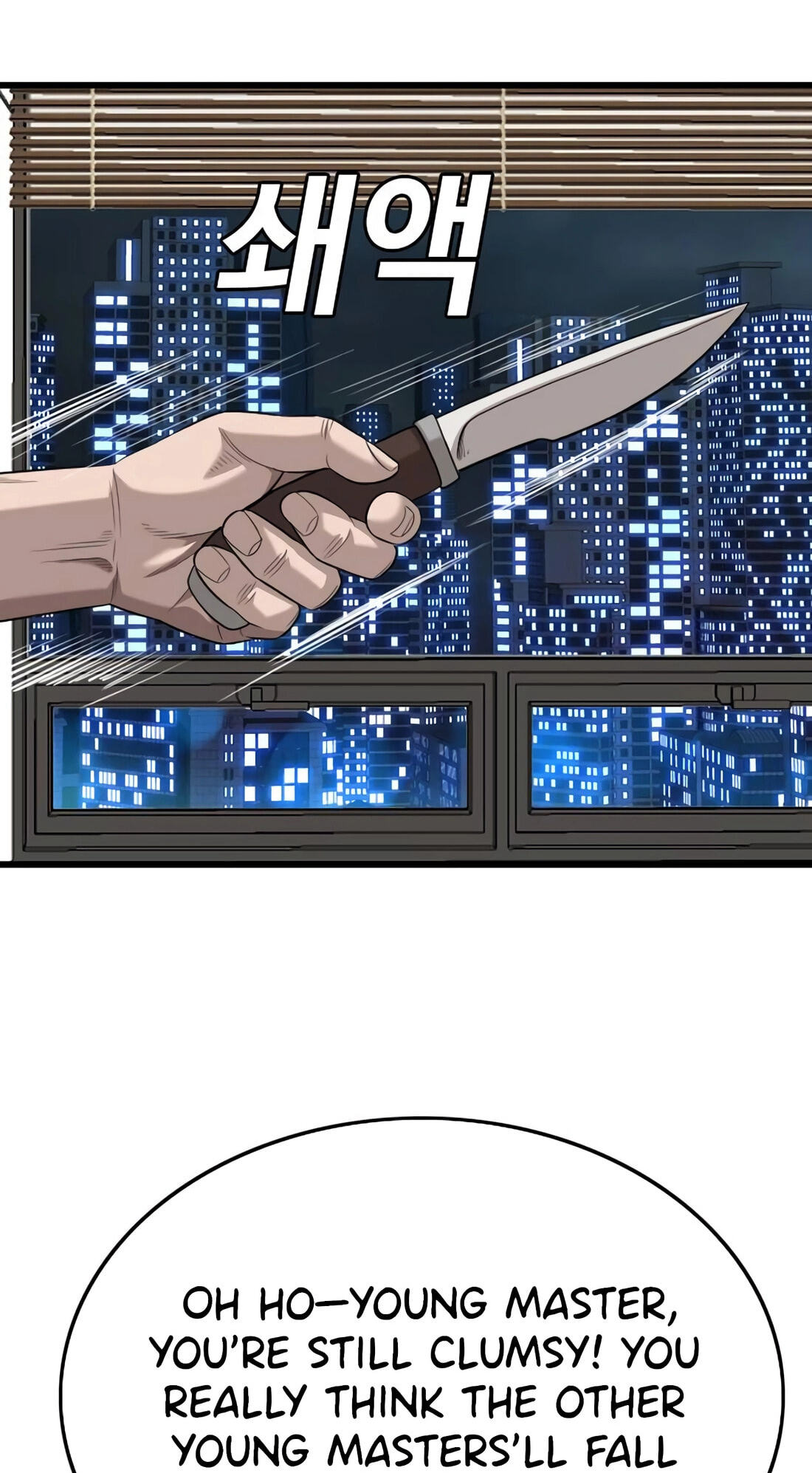 Bad Guy Chapter 181 page 87 - 
