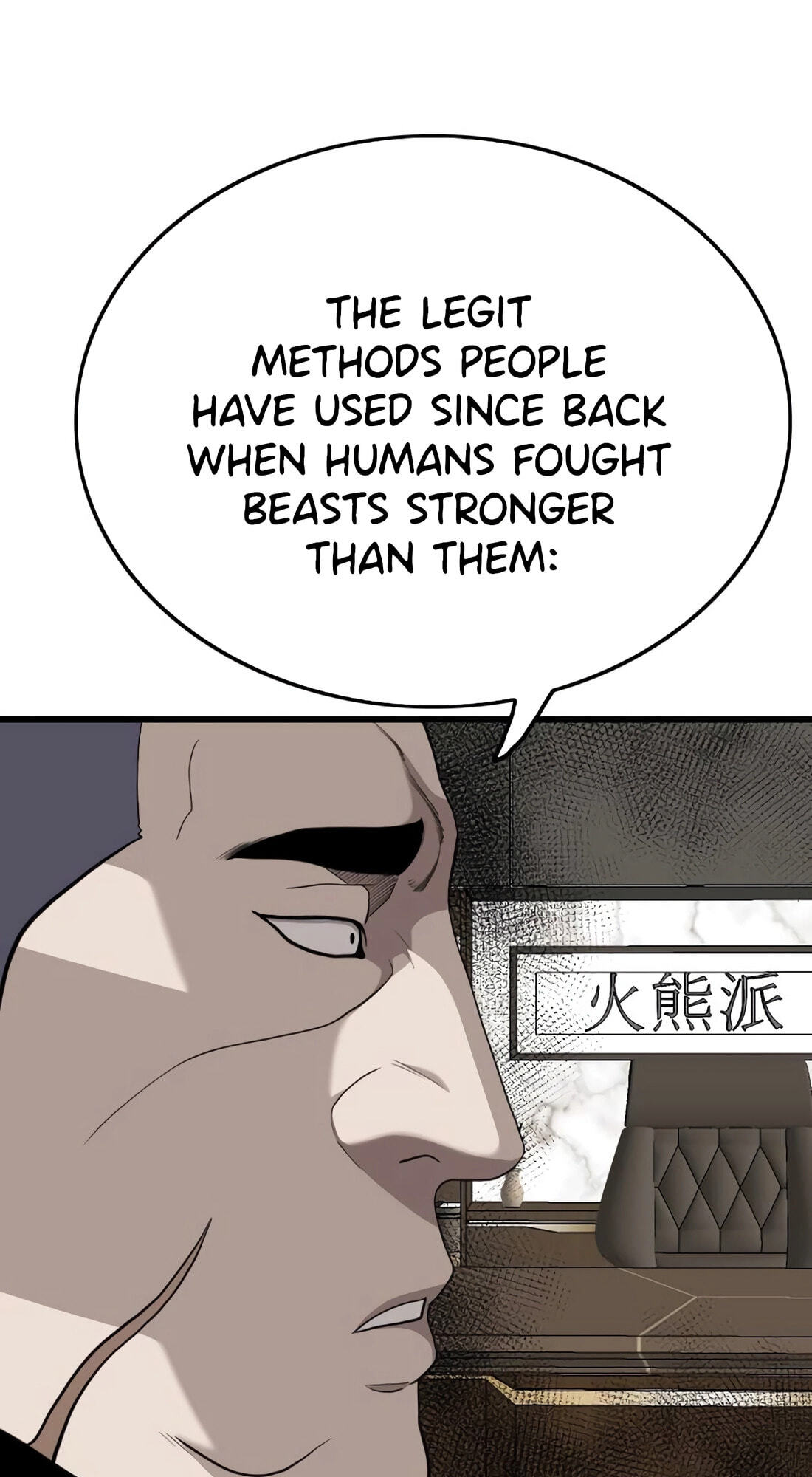 Bad Guy Chapter 181 page 90 - 