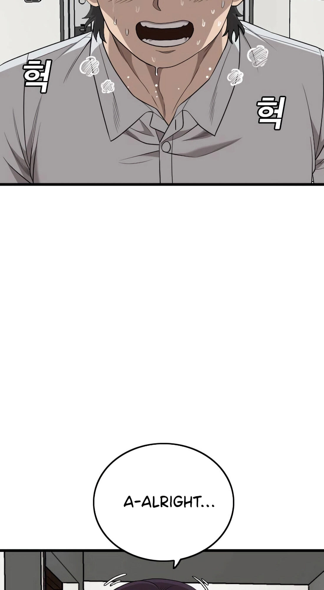 Bad Guy Chapter 181 page 10 - 
