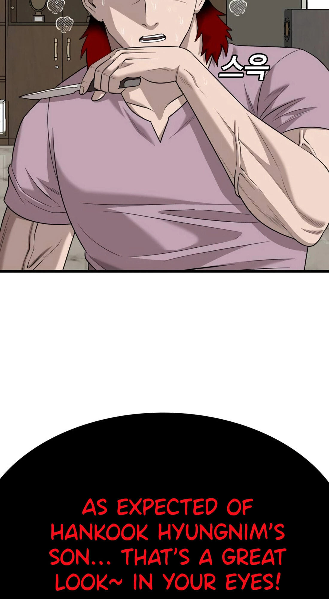 Bad Guy Chapter 181 page 95 - 