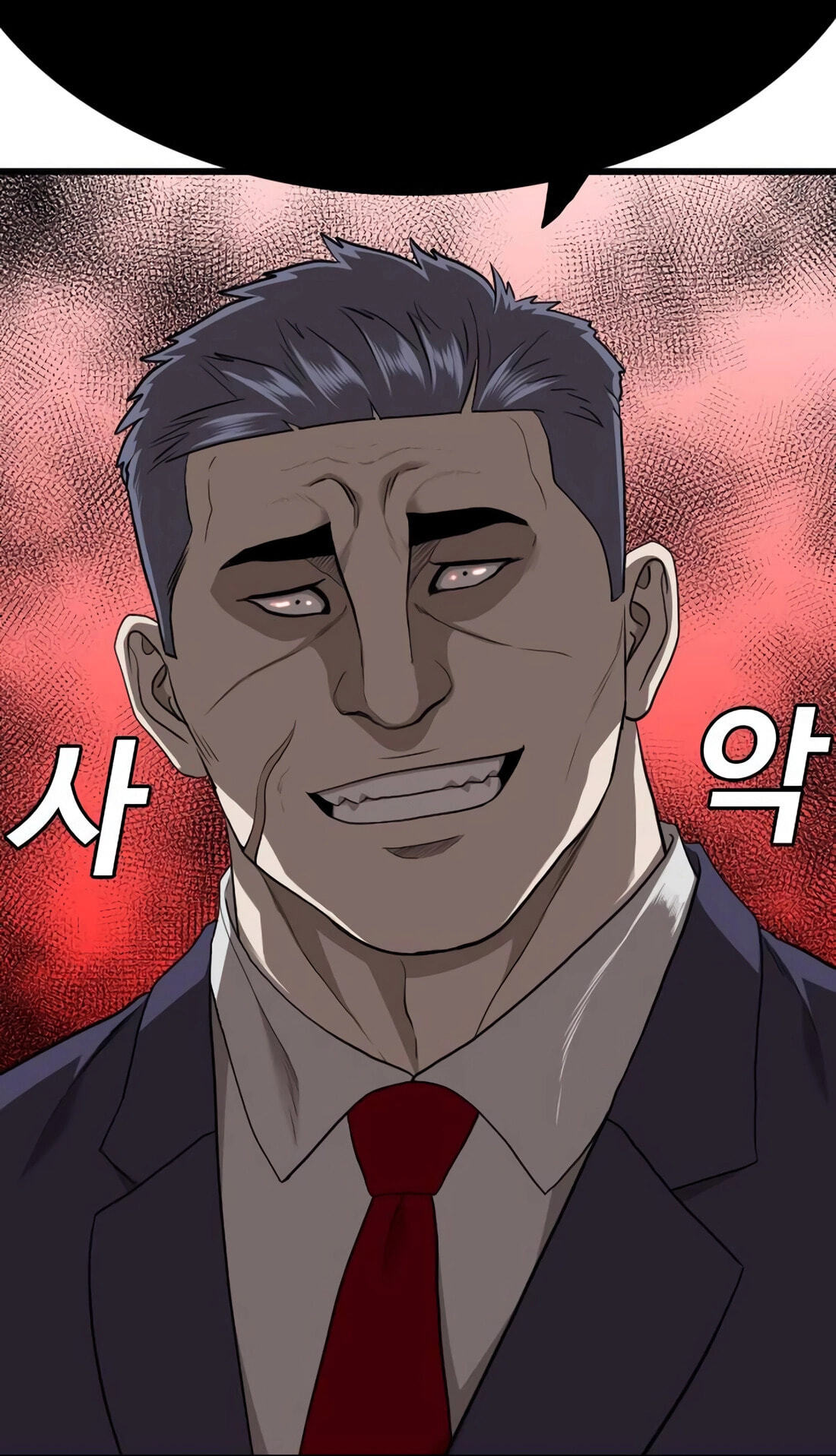 Bad Guy Chapter 181 page 96 - 