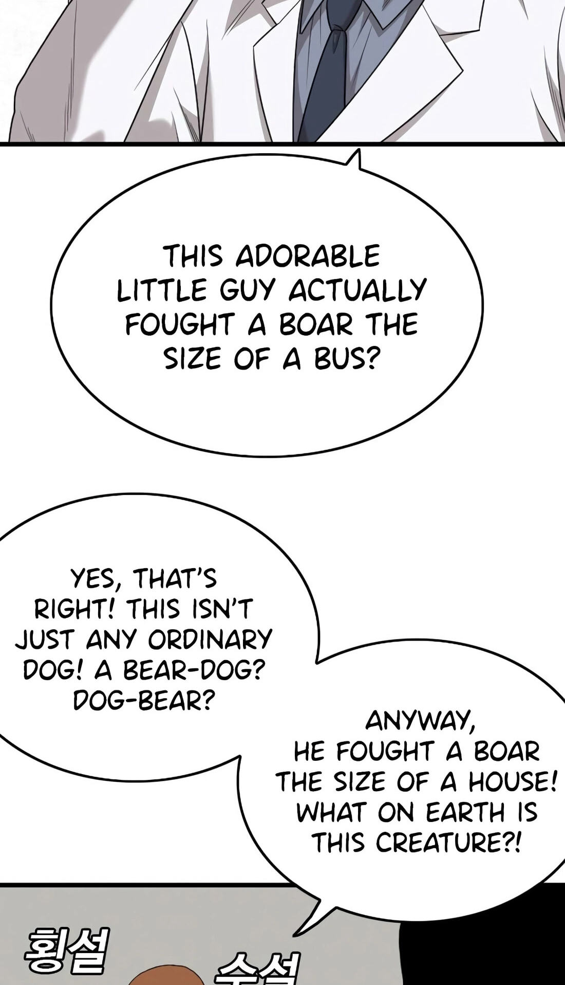 Bad Guy Chapter 181 page 99 - 