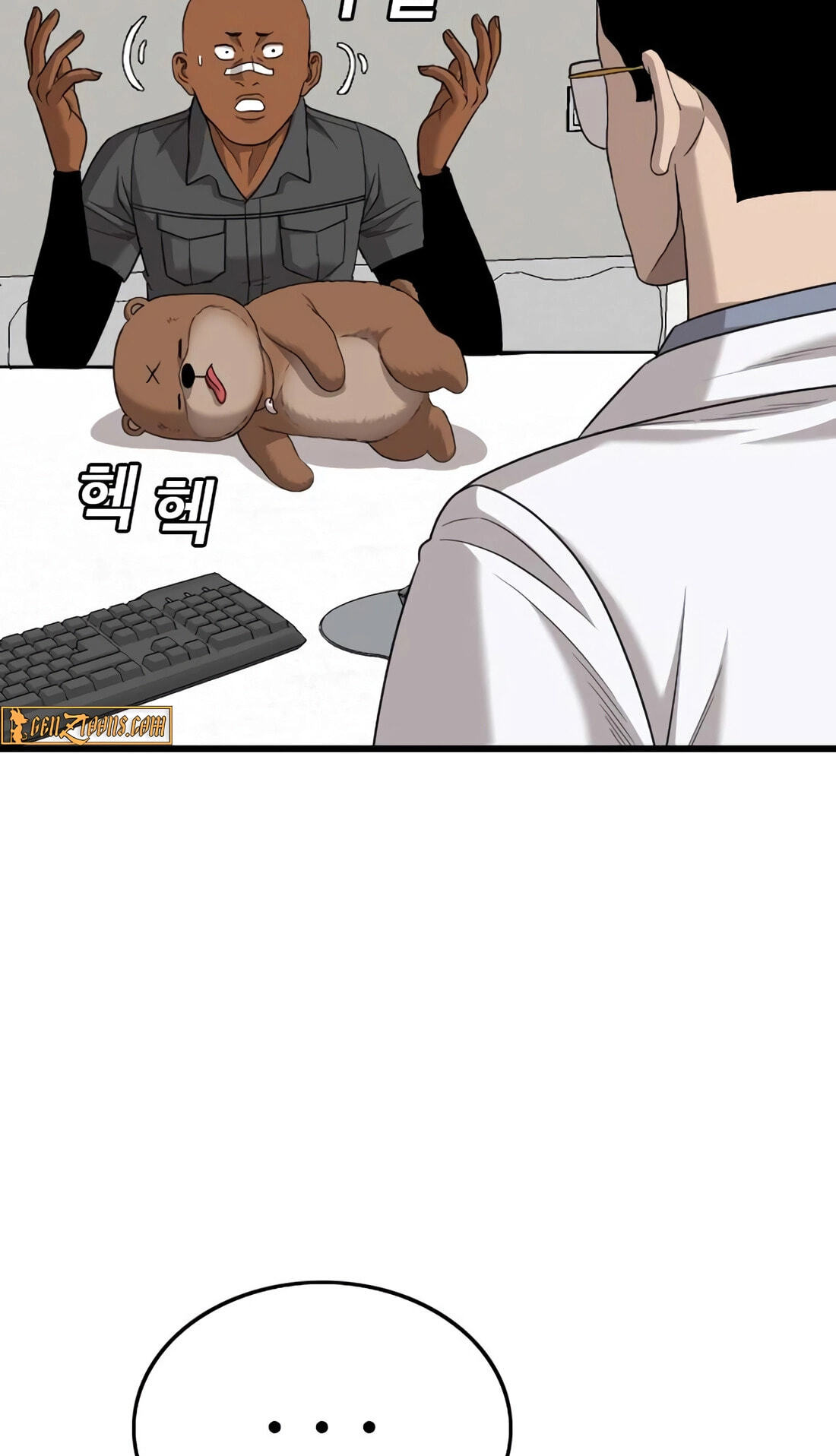 Bad Guy Chapter 181 page 100 - 