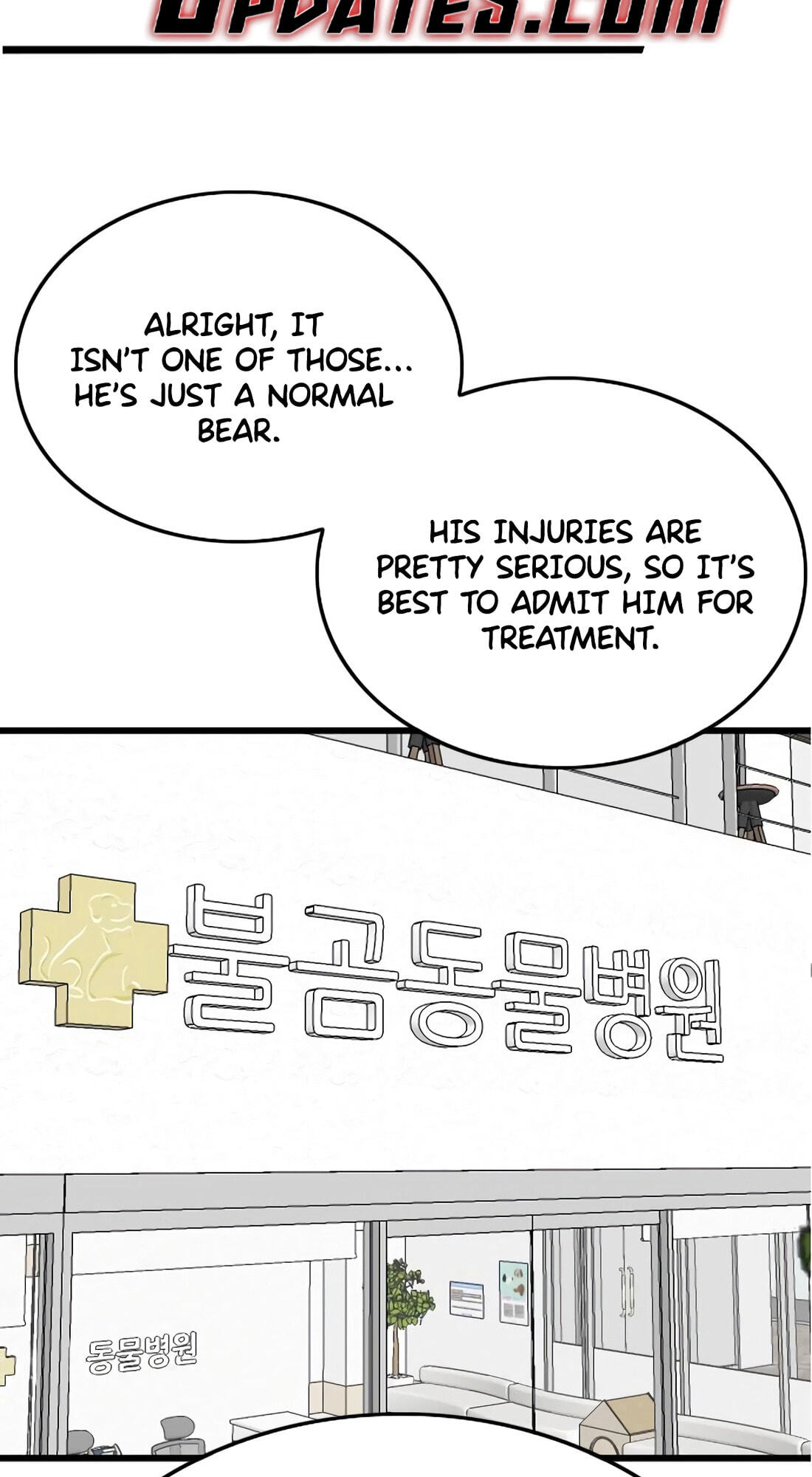 Bad Guy Chapter 182 page 2 - 