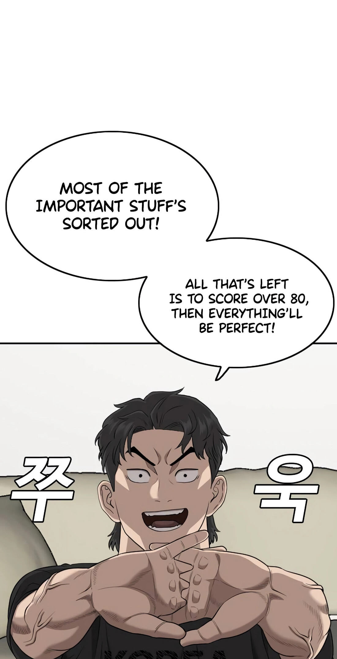 Bad Guy Chapter 182 page 101 - 
