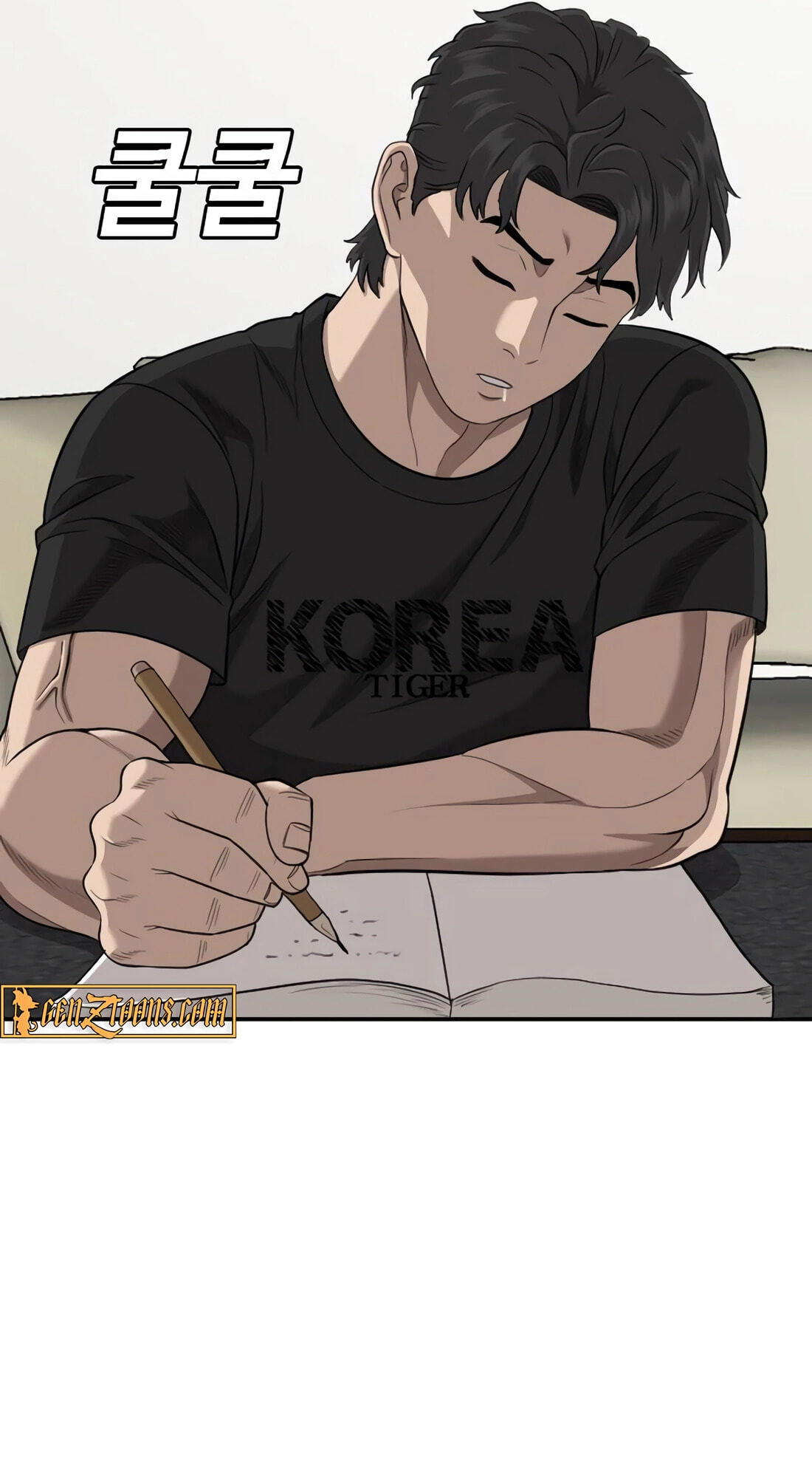 Bad Guy Chapter 182 page 106 - 