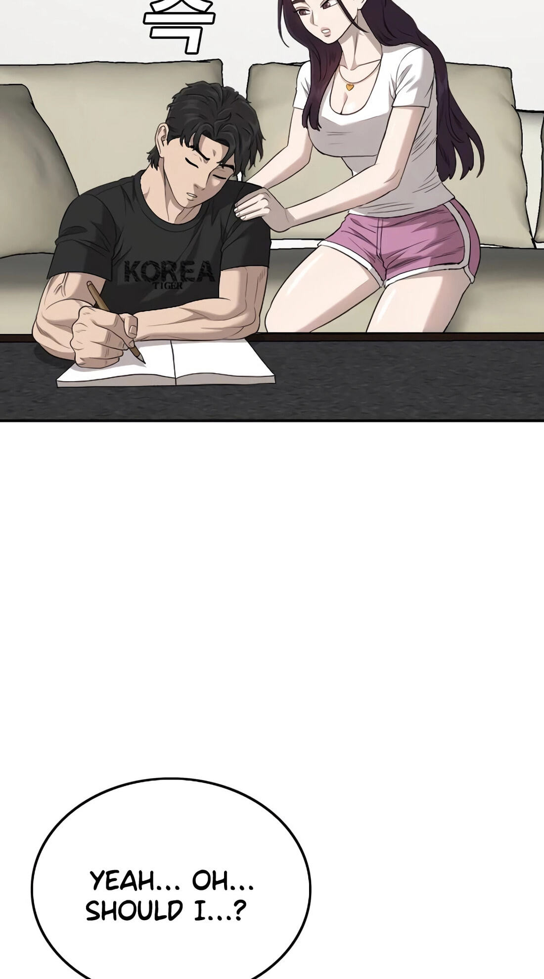 Bad Guy Chapter 182 page 109 - 
