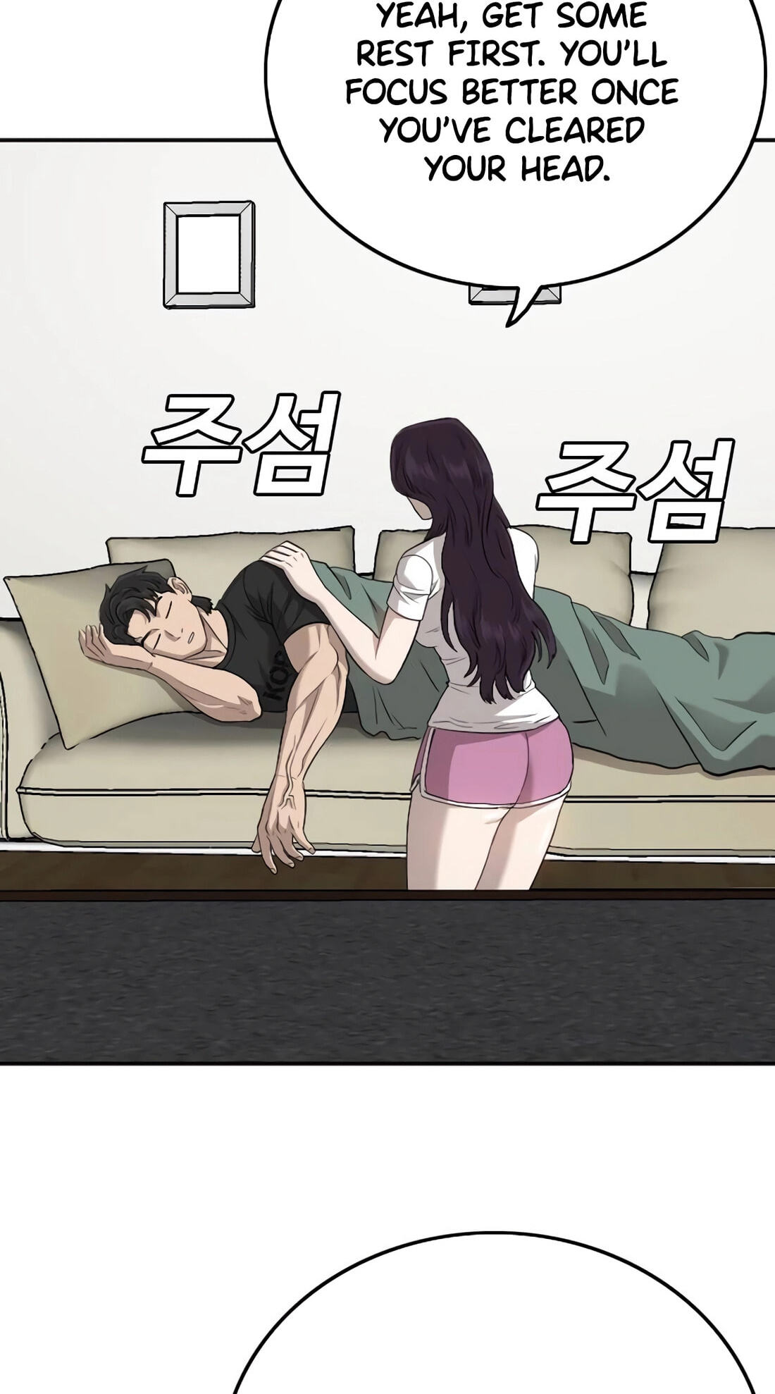 Bad Guy Chapter 182 page 111 - 