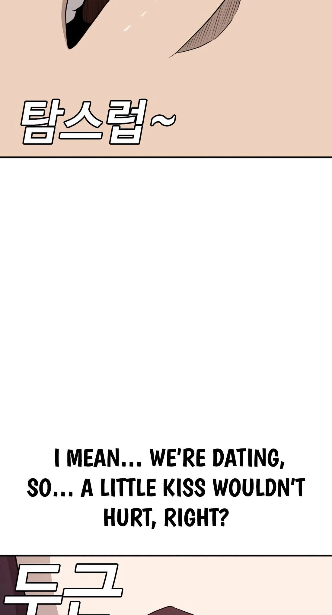 Bad Guy Chapter 182 page 115 - 