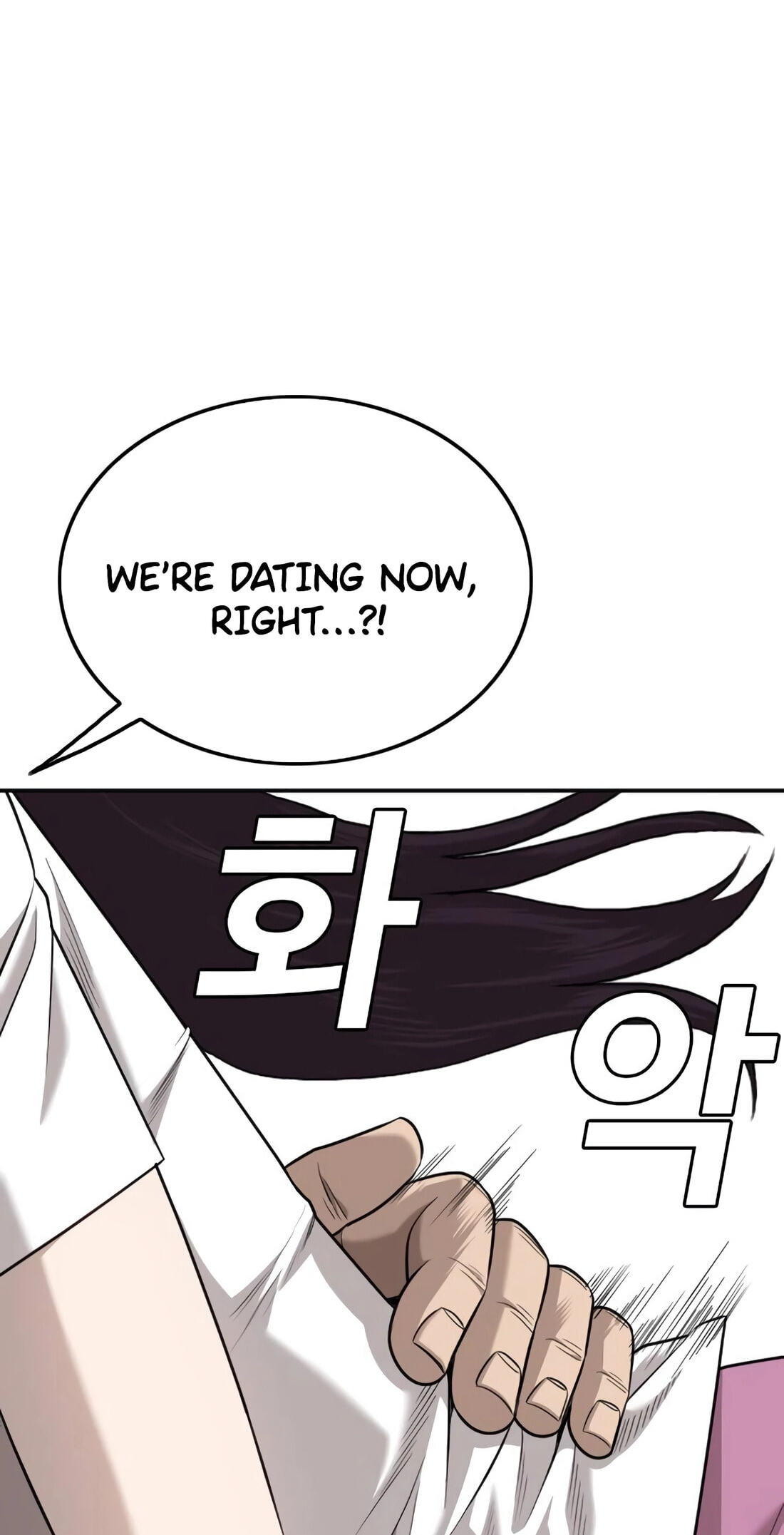Bad Guy Chapter 182 page 120 - 
