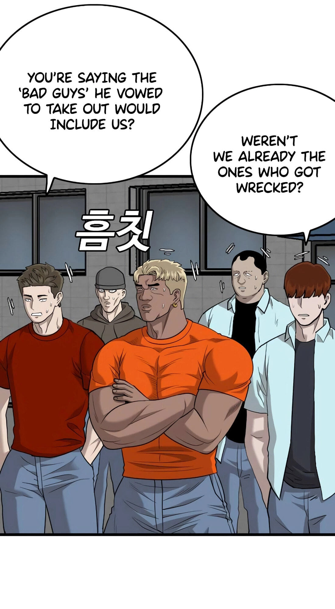 Bad Guy Chapter 182 page 16 - 