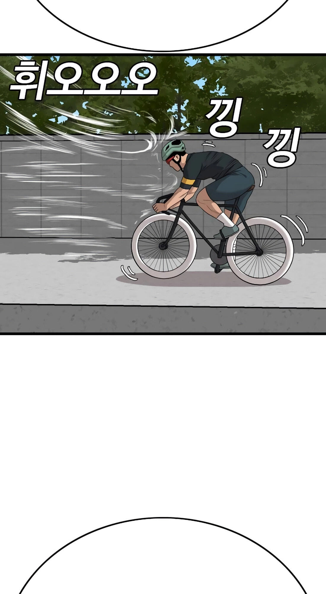 Bad Guy Chapter 182 page 20 - 