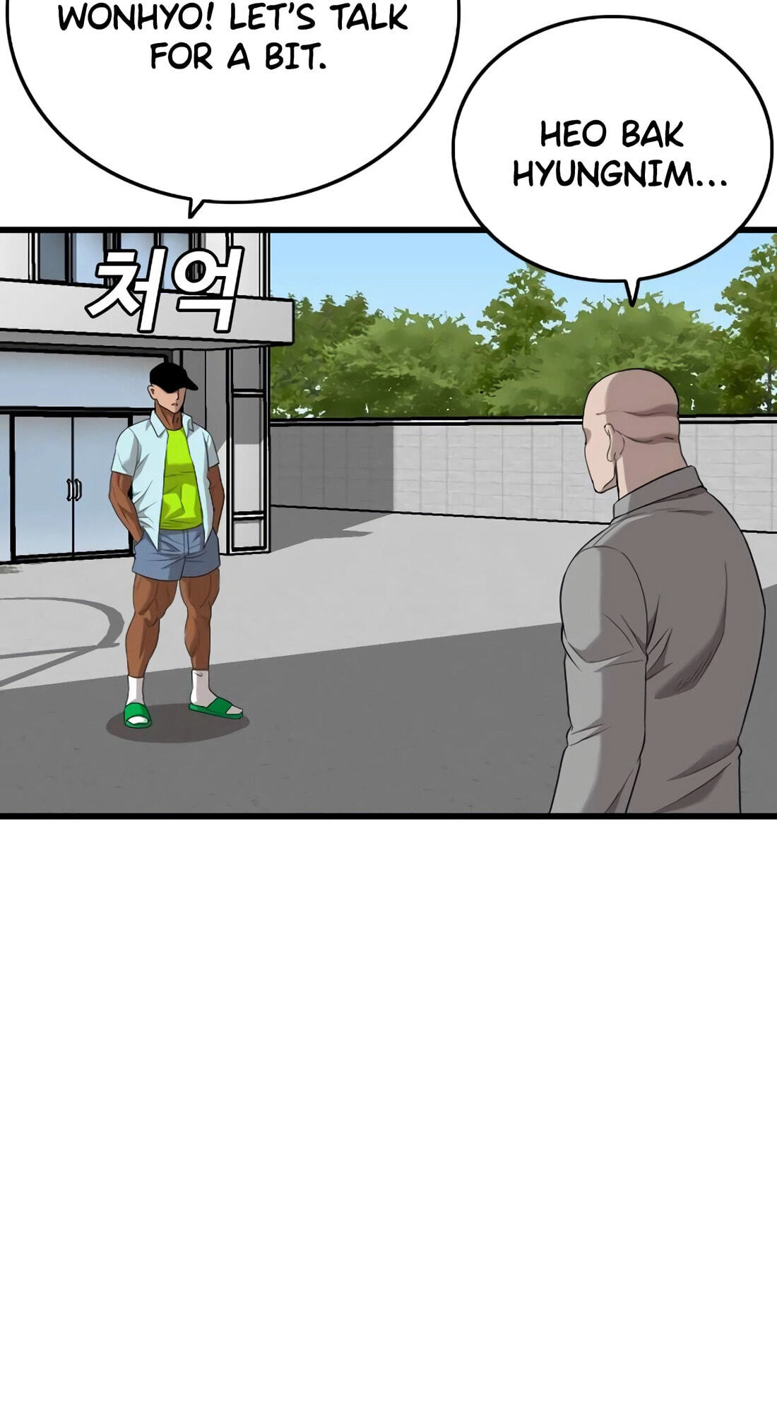 Bad Guy Chapter 182 page 28 - 