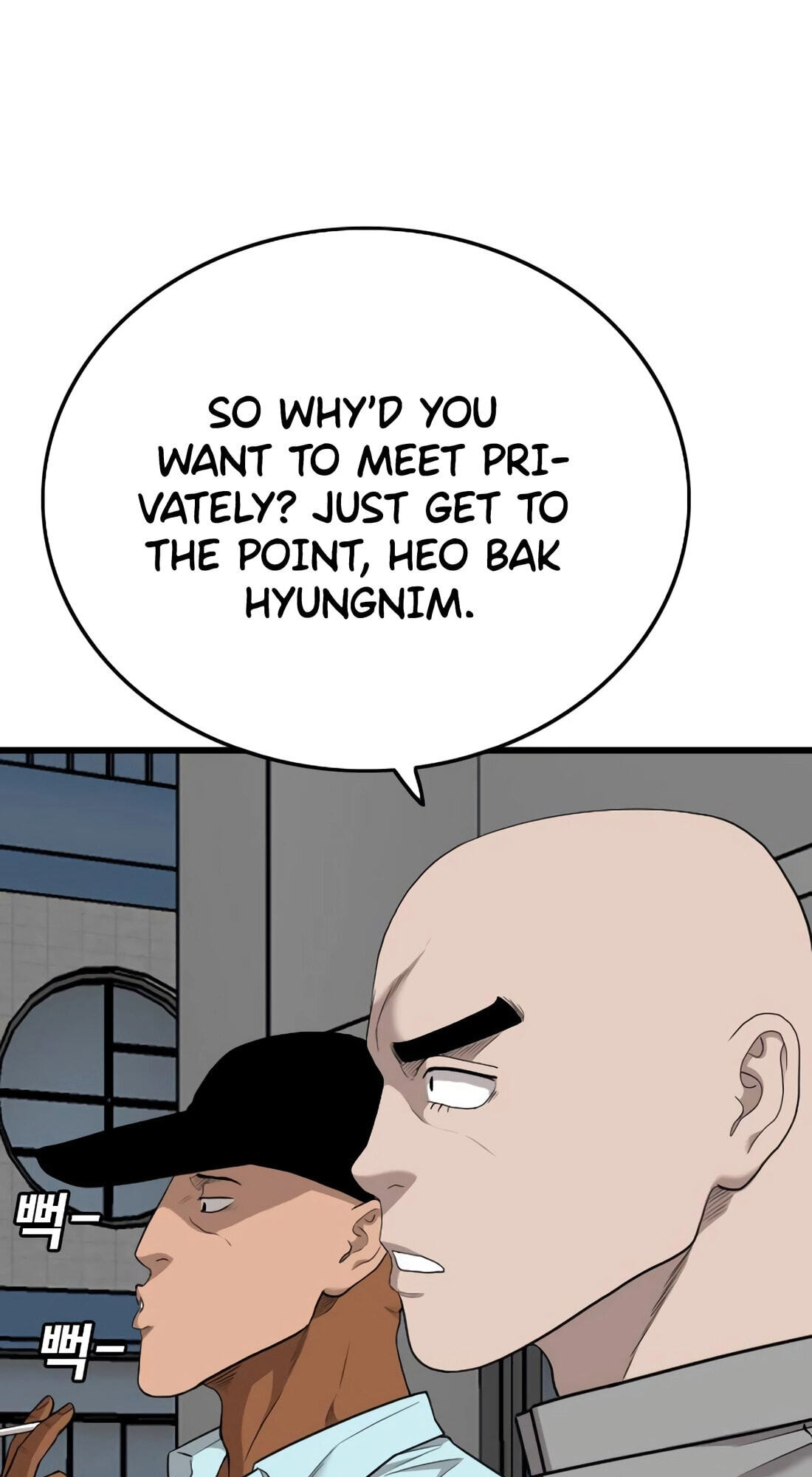Bad Guy Chapter 182 page 33 - 