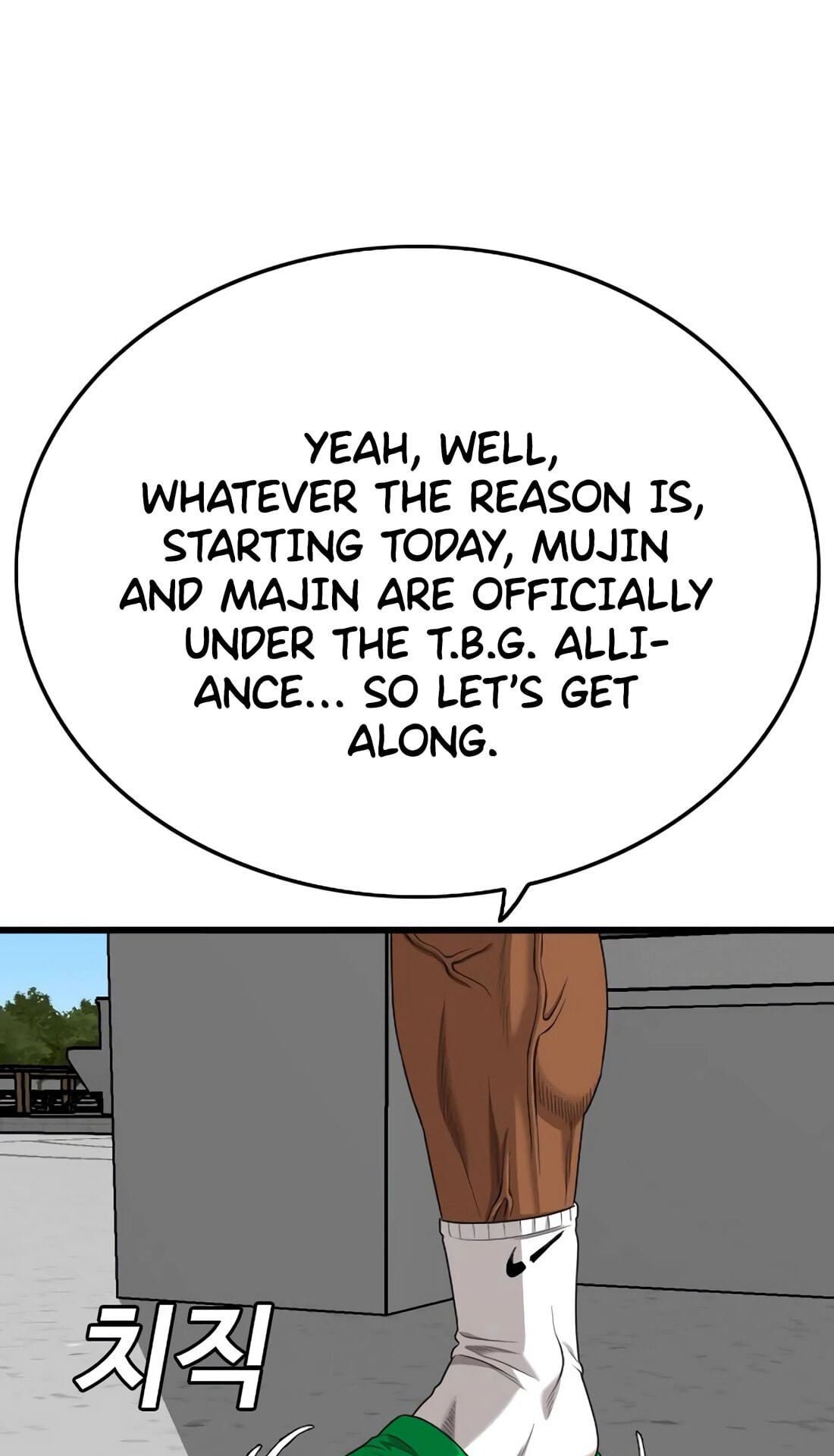 Bad Guy Chapter 182 page 43 - 