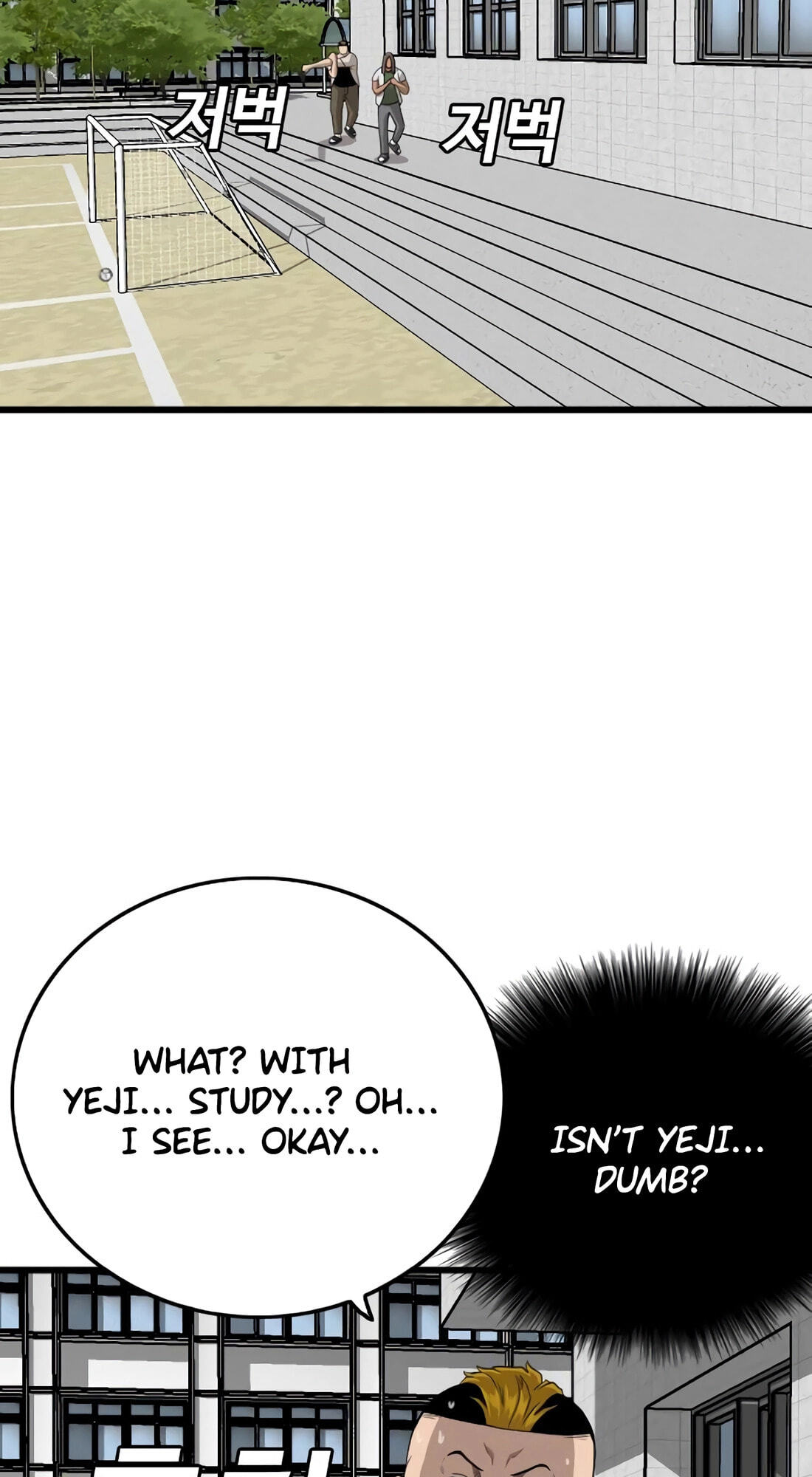 Bad Guy Chapter 182 page 52 - 
