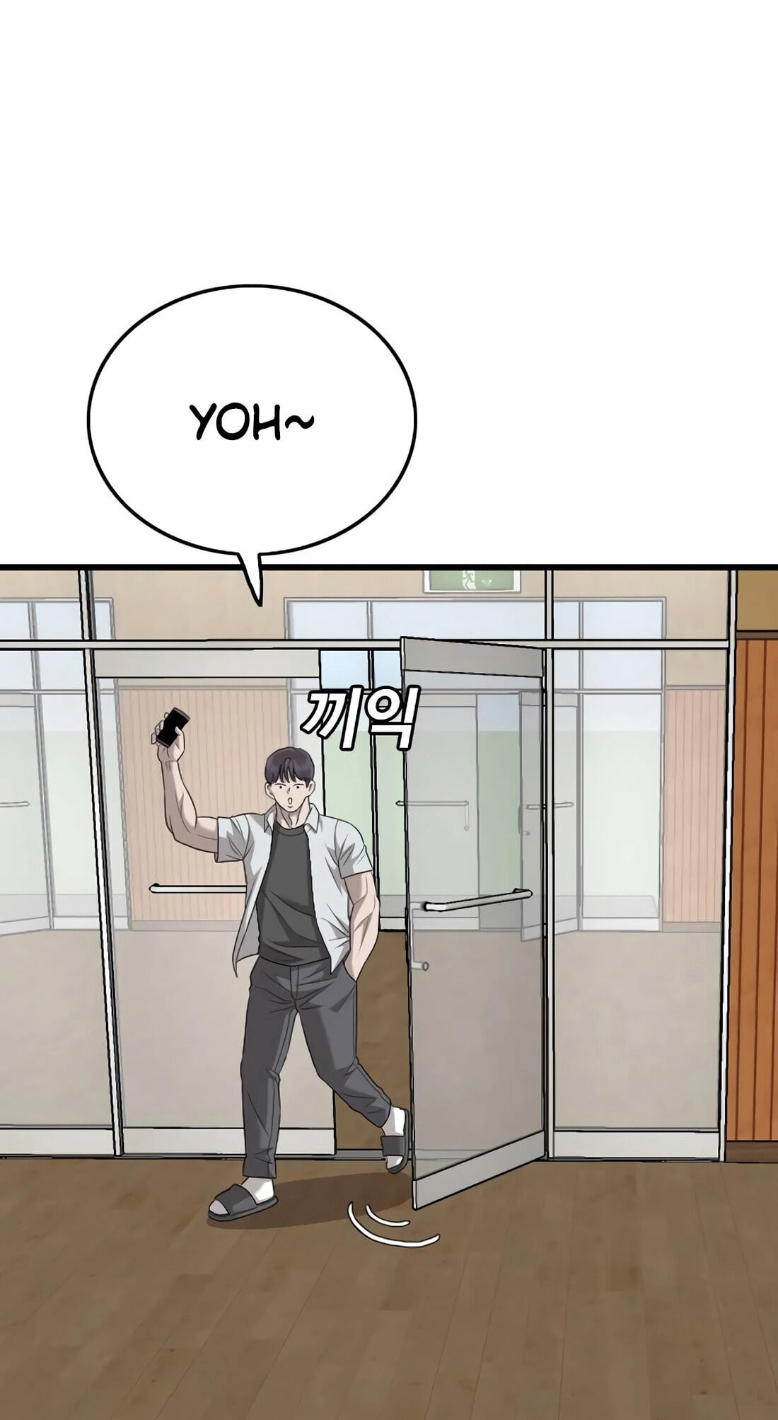 Bad Guy Chapter 182 page 70 - 