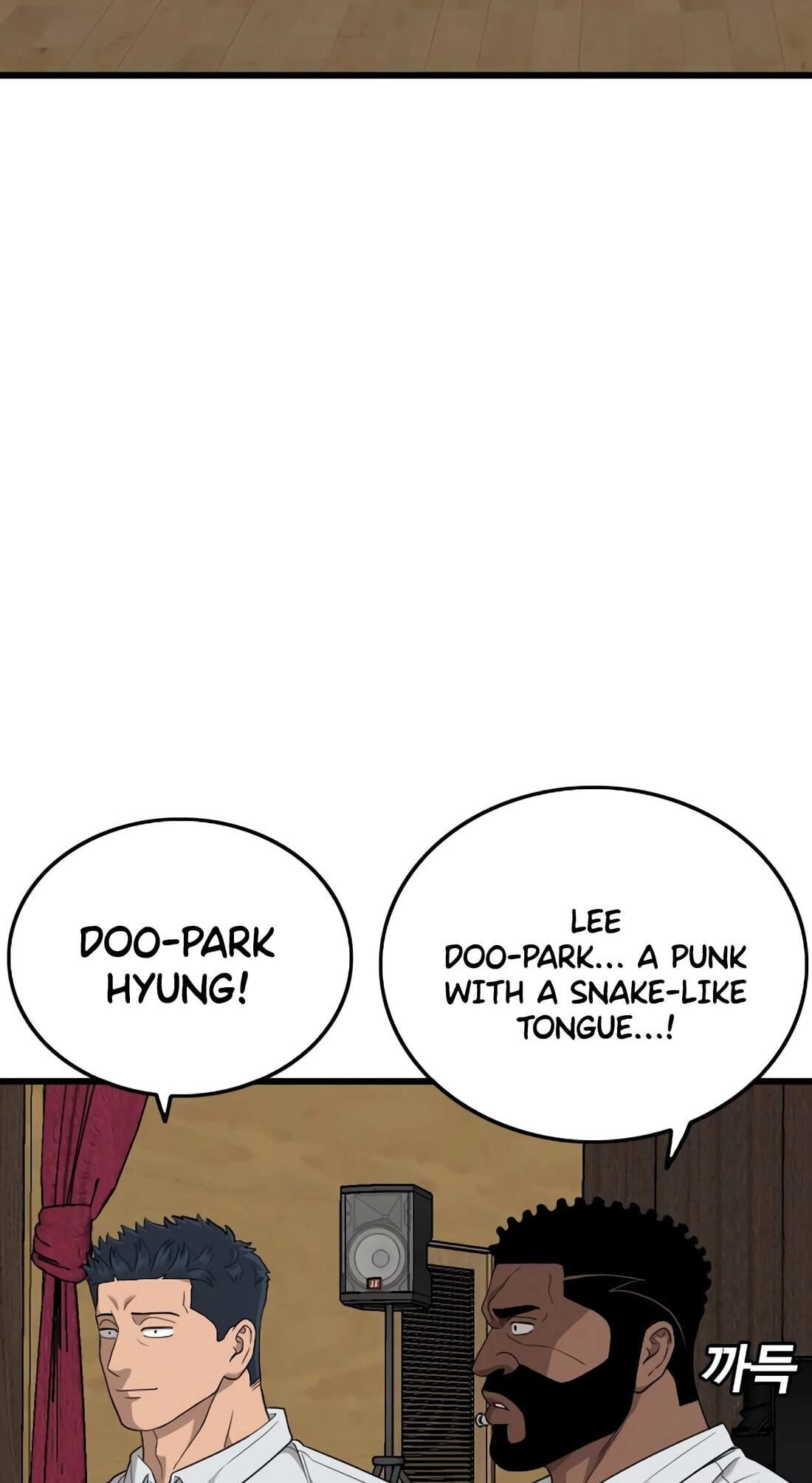 Bad Guy Chapter 182 page 71 - 