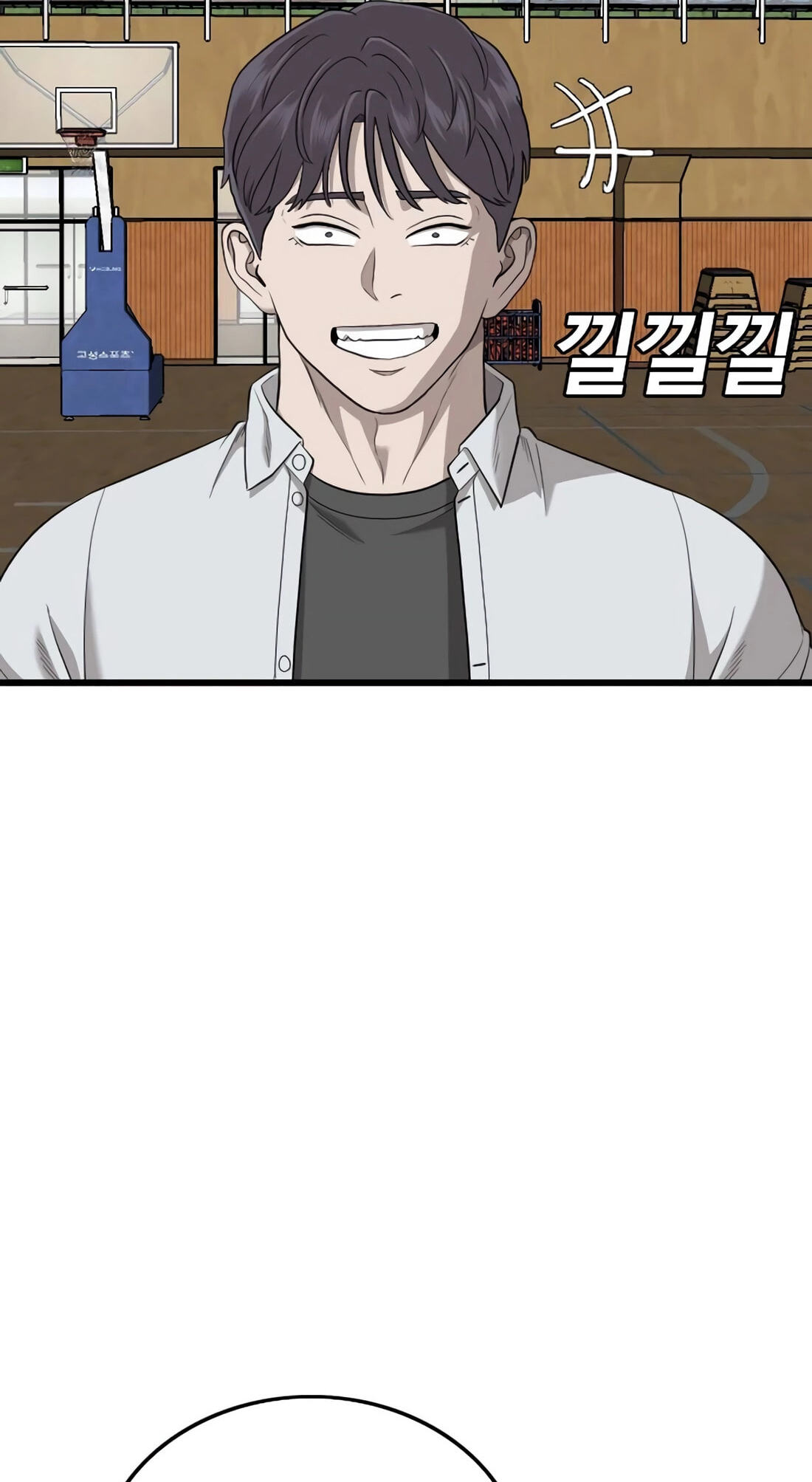 Bad Guy Chapter 182 page 73 - 