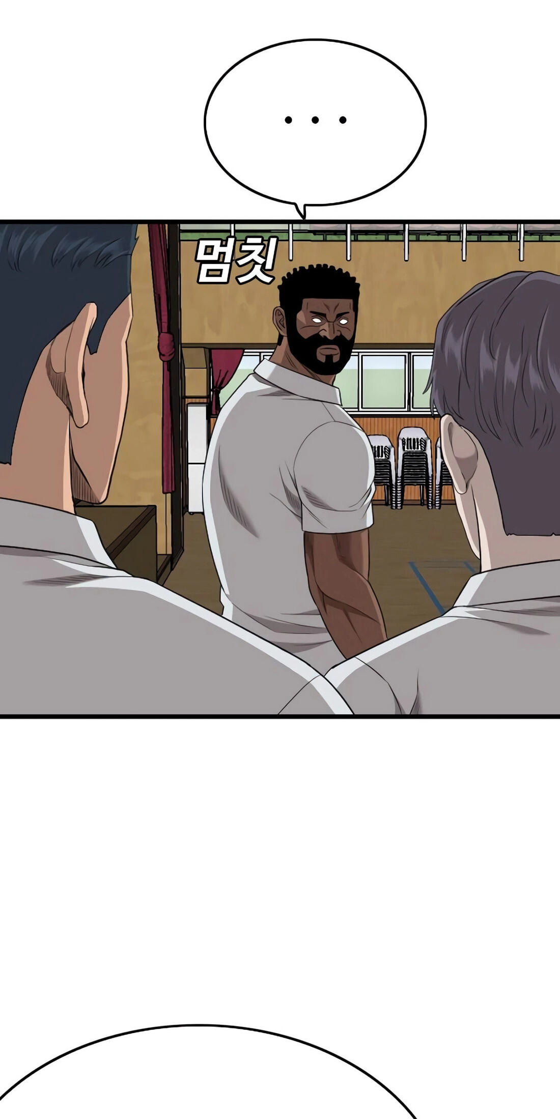 Bad Guy Chapter 182 page 84 - 